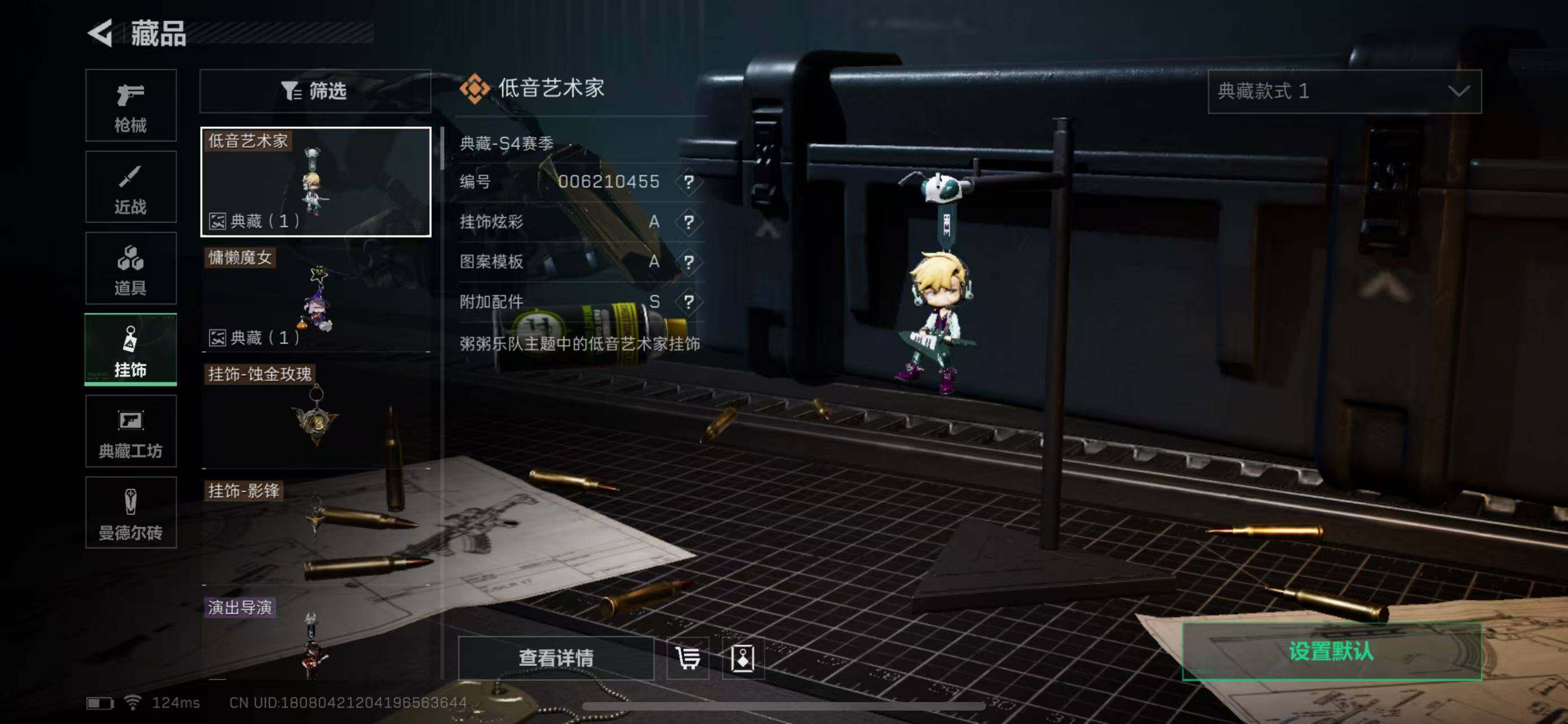 SJZEY38316三角洲行动账号详情图12 SJZEY38316三角洲行动账号详情图12