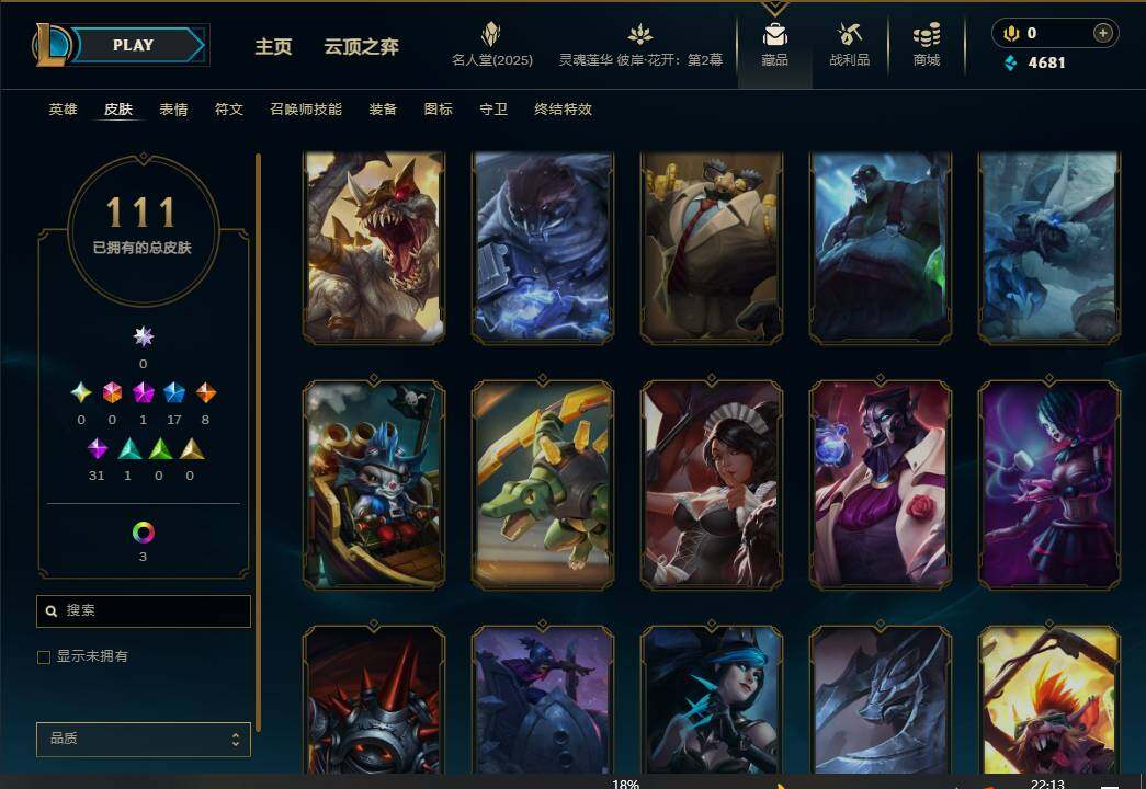 LOLEY37975英雄联盟账号详情图11 LOLEY37975英雄联盟账号详情图11