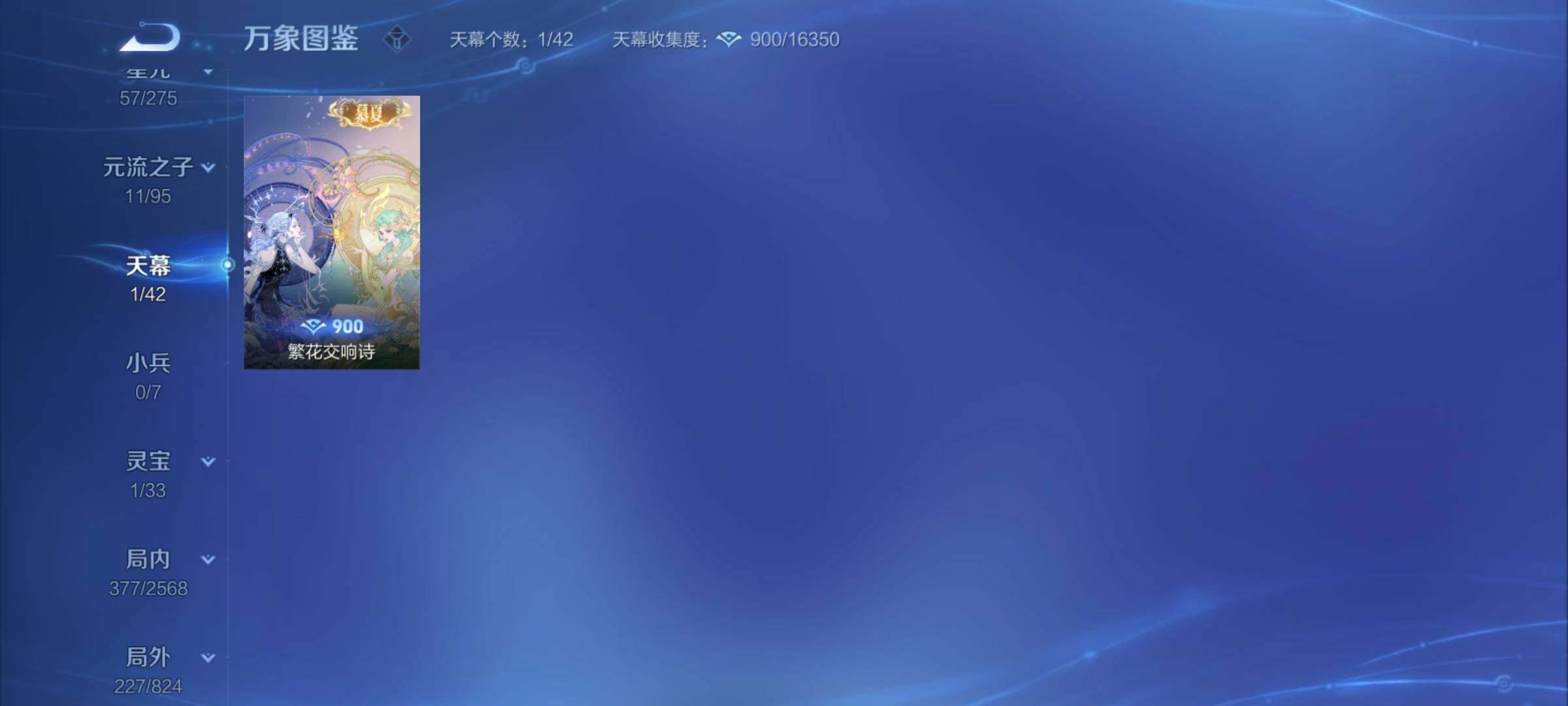 WZYXS3202802王者荣耀账号详情图19