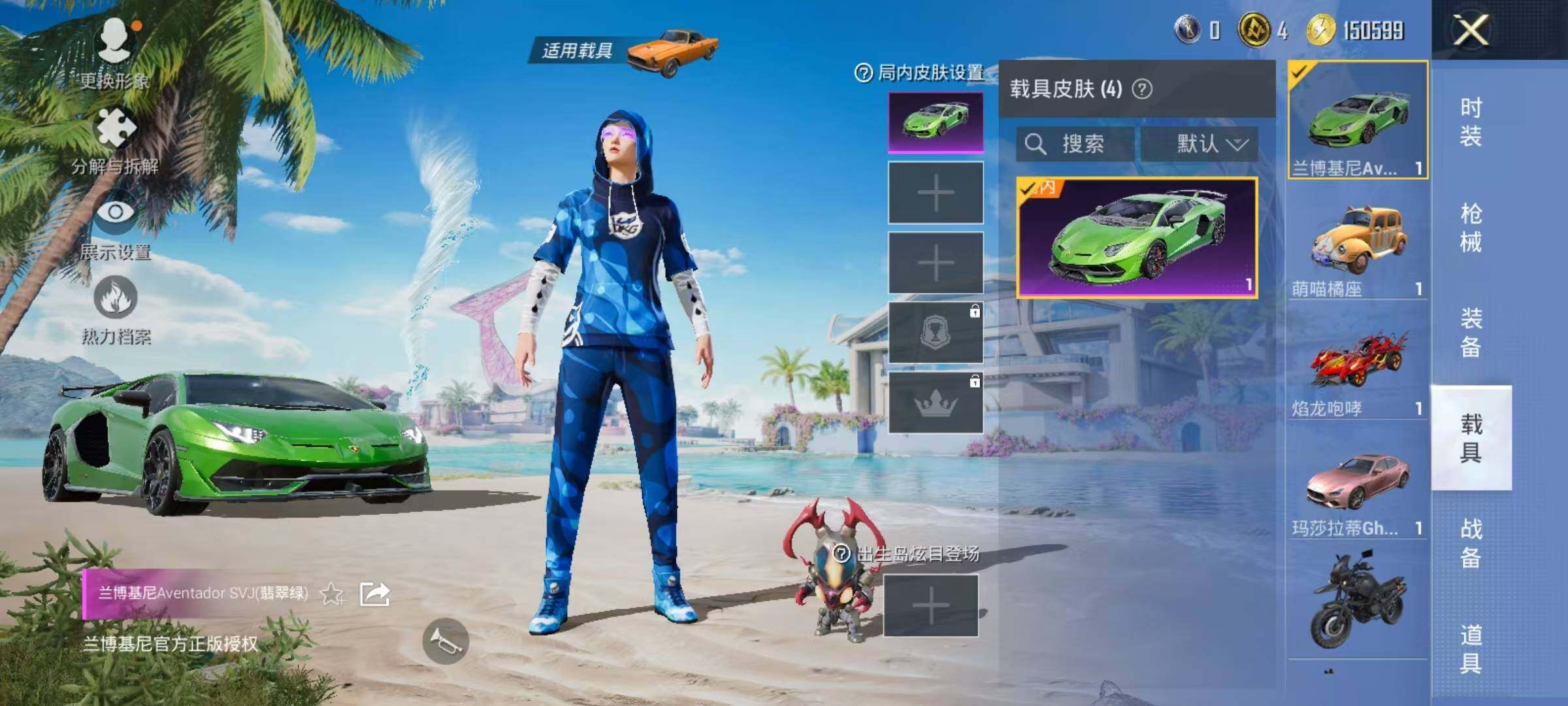 HPJZ3280756和平精英账号详情图7 HPJZ3280756和平精英账号详情图7
