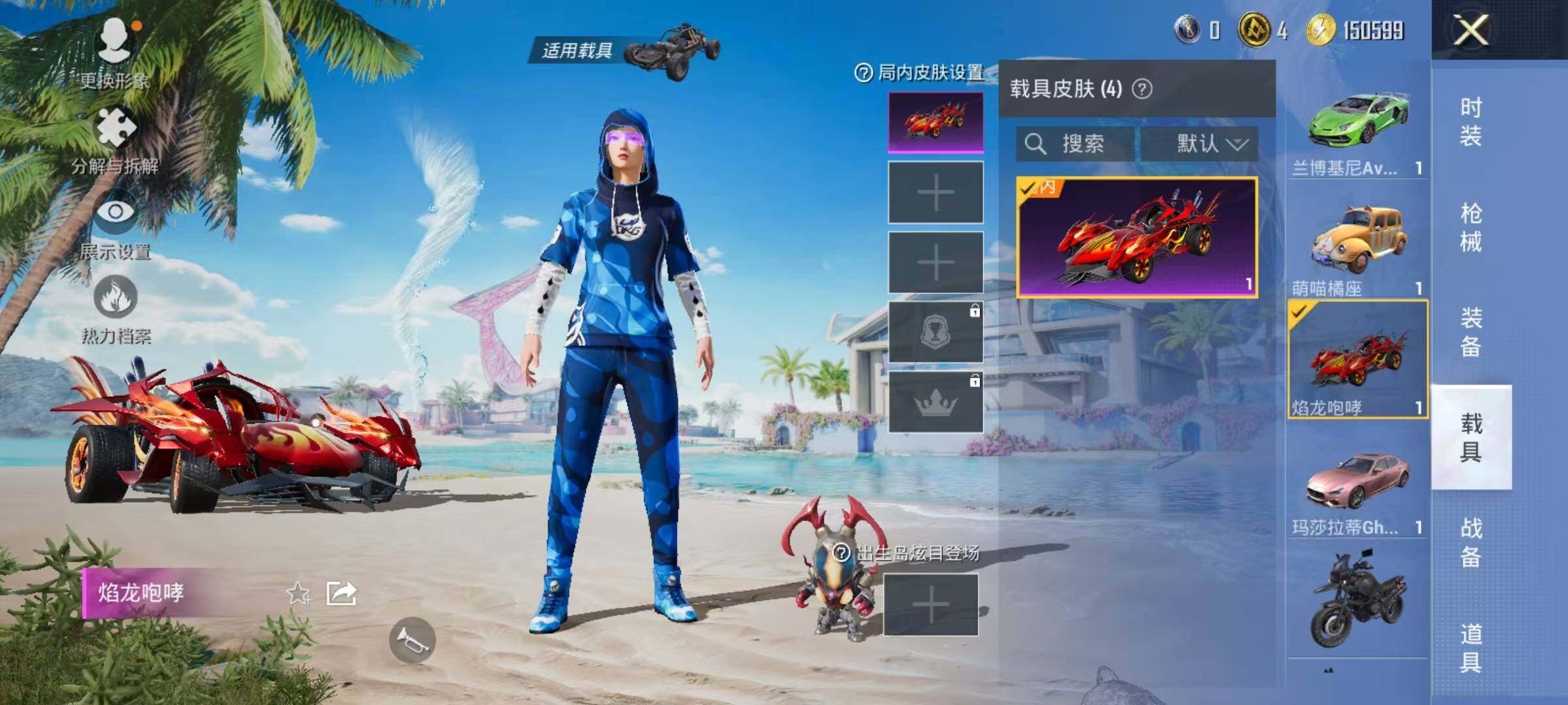 HPJZ3280756和平精英账号详情图9 HPJZ3280756和平精英账号详情图9