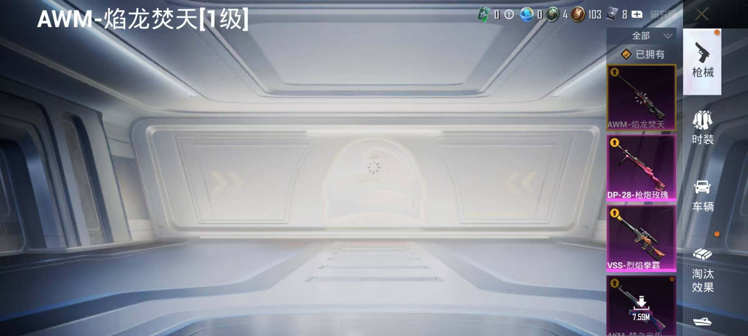 HPJZ3280756和平精英账号详情图11 HPJZ3280756和平精英账号详情图11