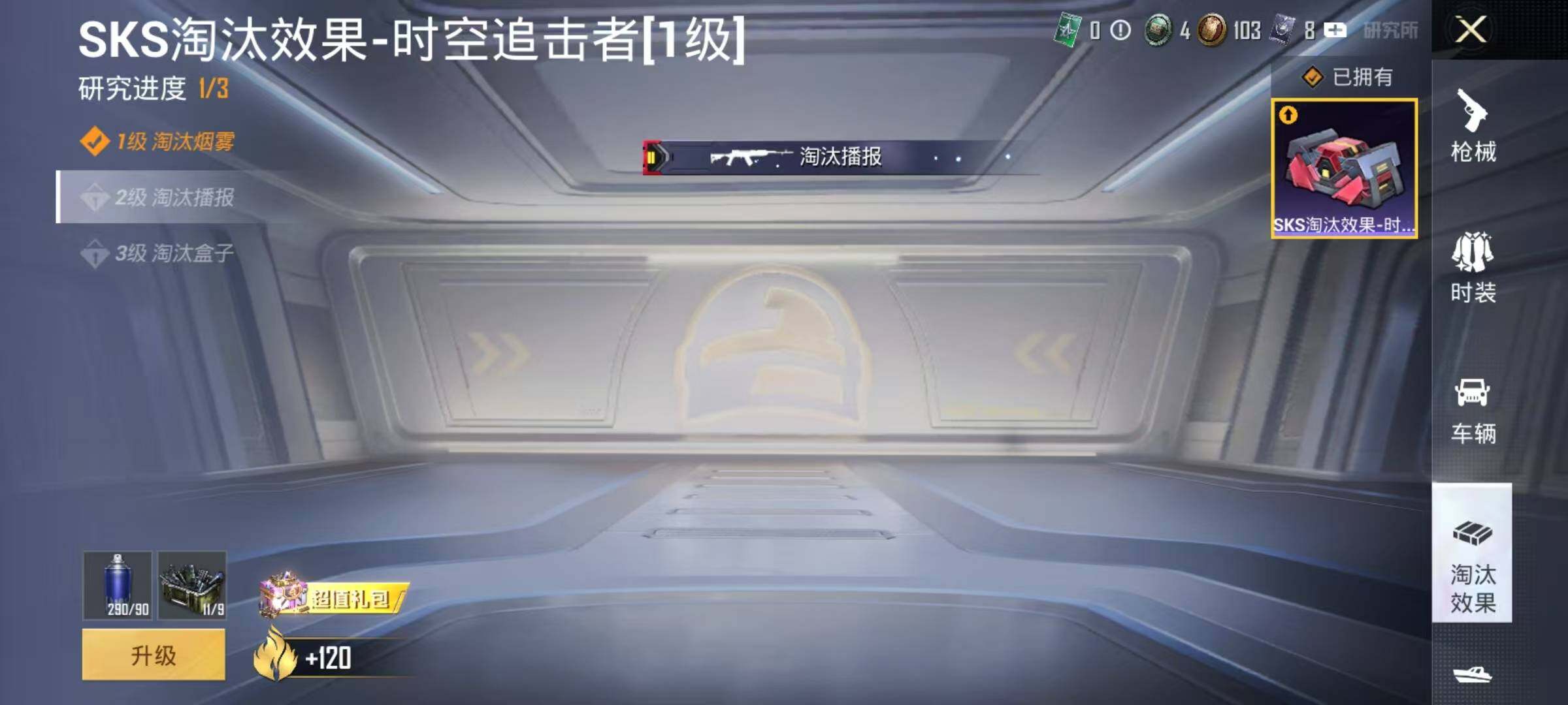 HPJZ3280756和平精英账号详情图20 HPJZ3280756和平精英账号详情图20