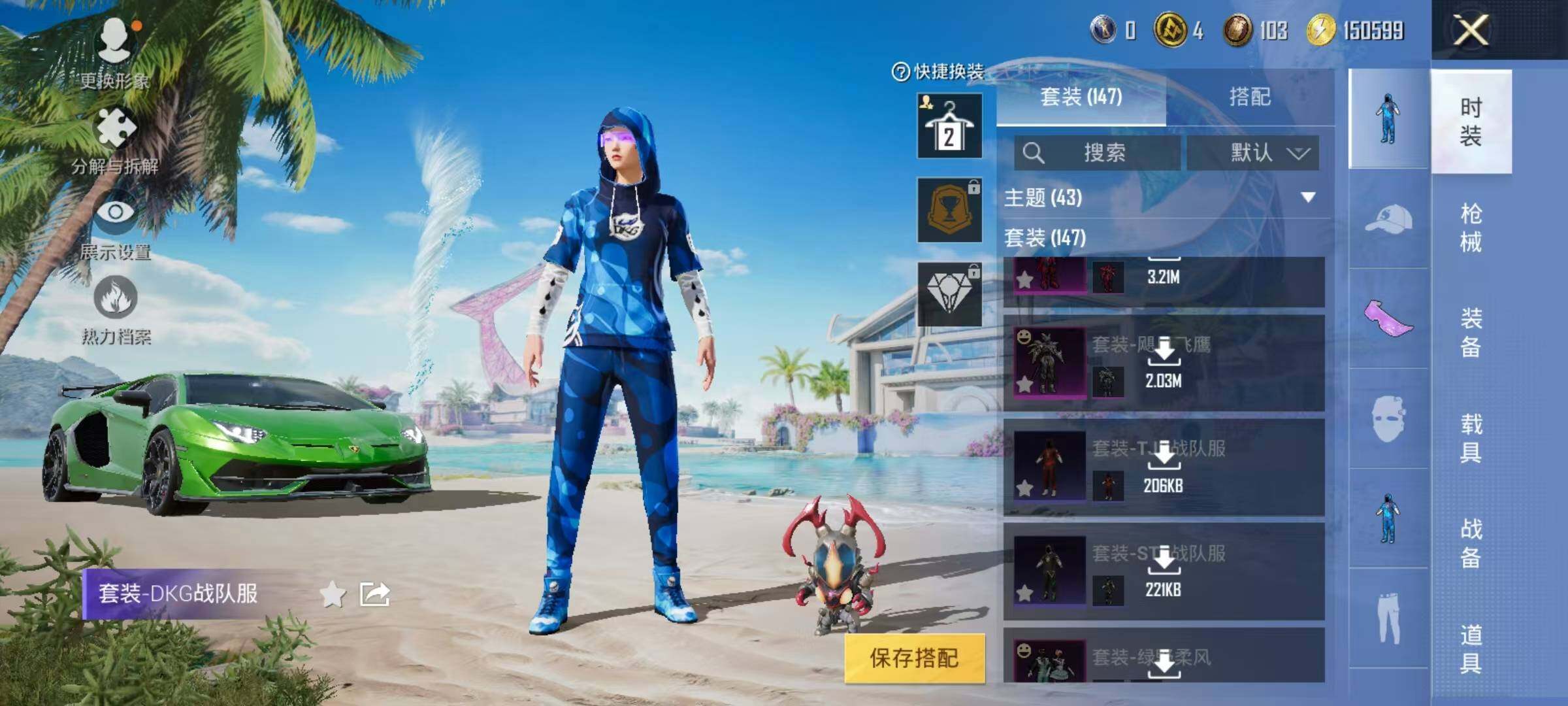 HPJZ3280756和平精英账号详情图24 HPJZ3280756和平精英账号详情图24