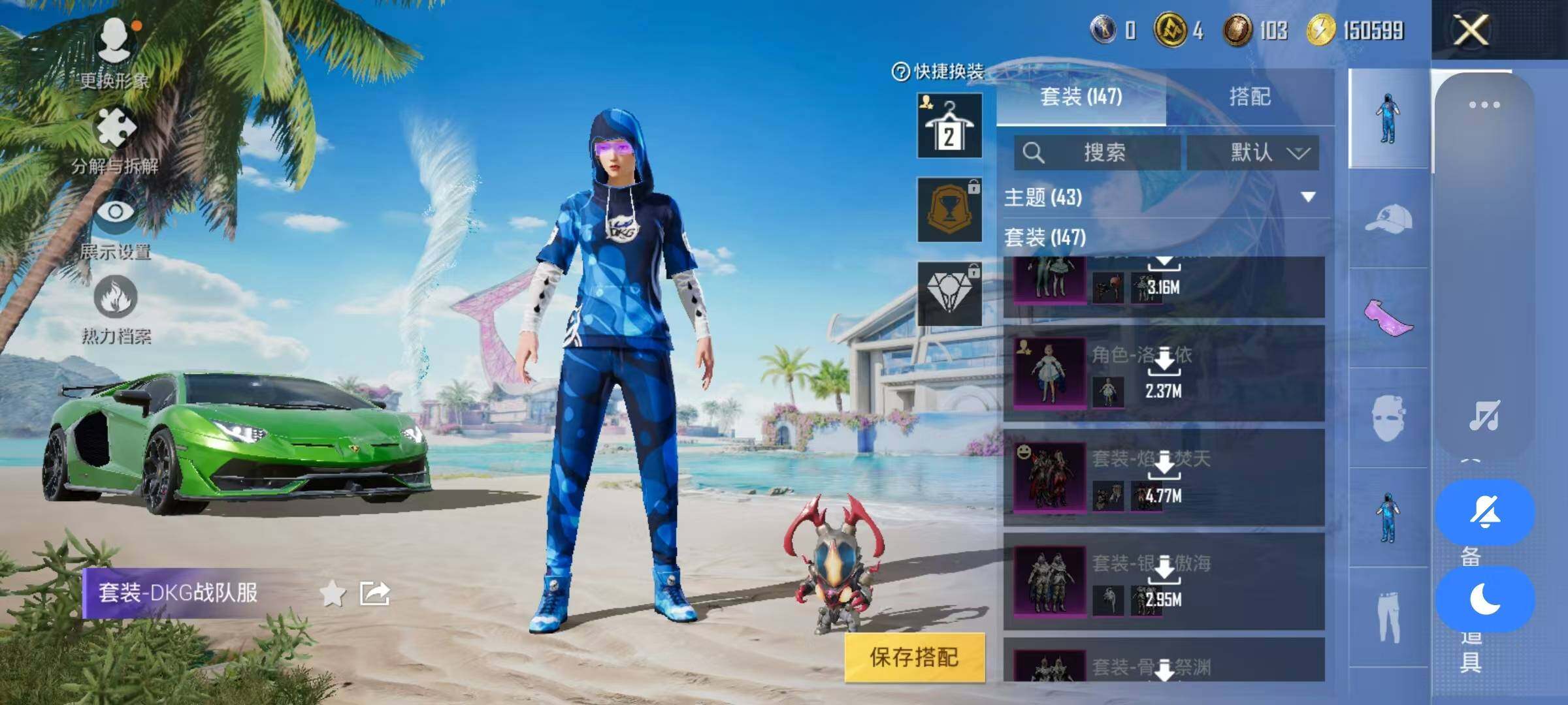 HPJZ3280756和平精英账号详情图25 HPJZ3280756和平精英账号详情图25