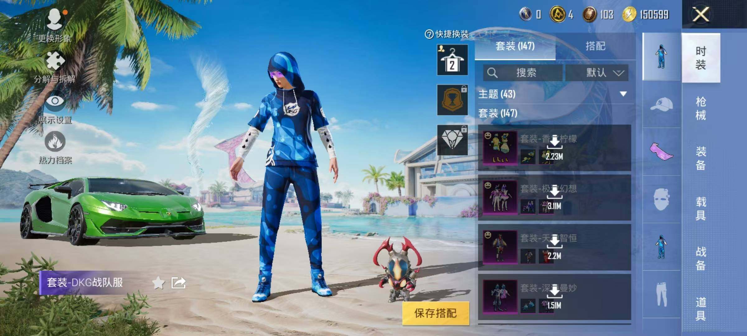 HPJZ3280756和平精英账号详情图28 HPJZ3280756和平精英账号详情图28