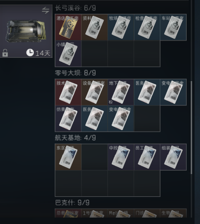 SJZEY38318三角洲行动账号详情图15 SJZEY38318三角洲行动账号详情图15