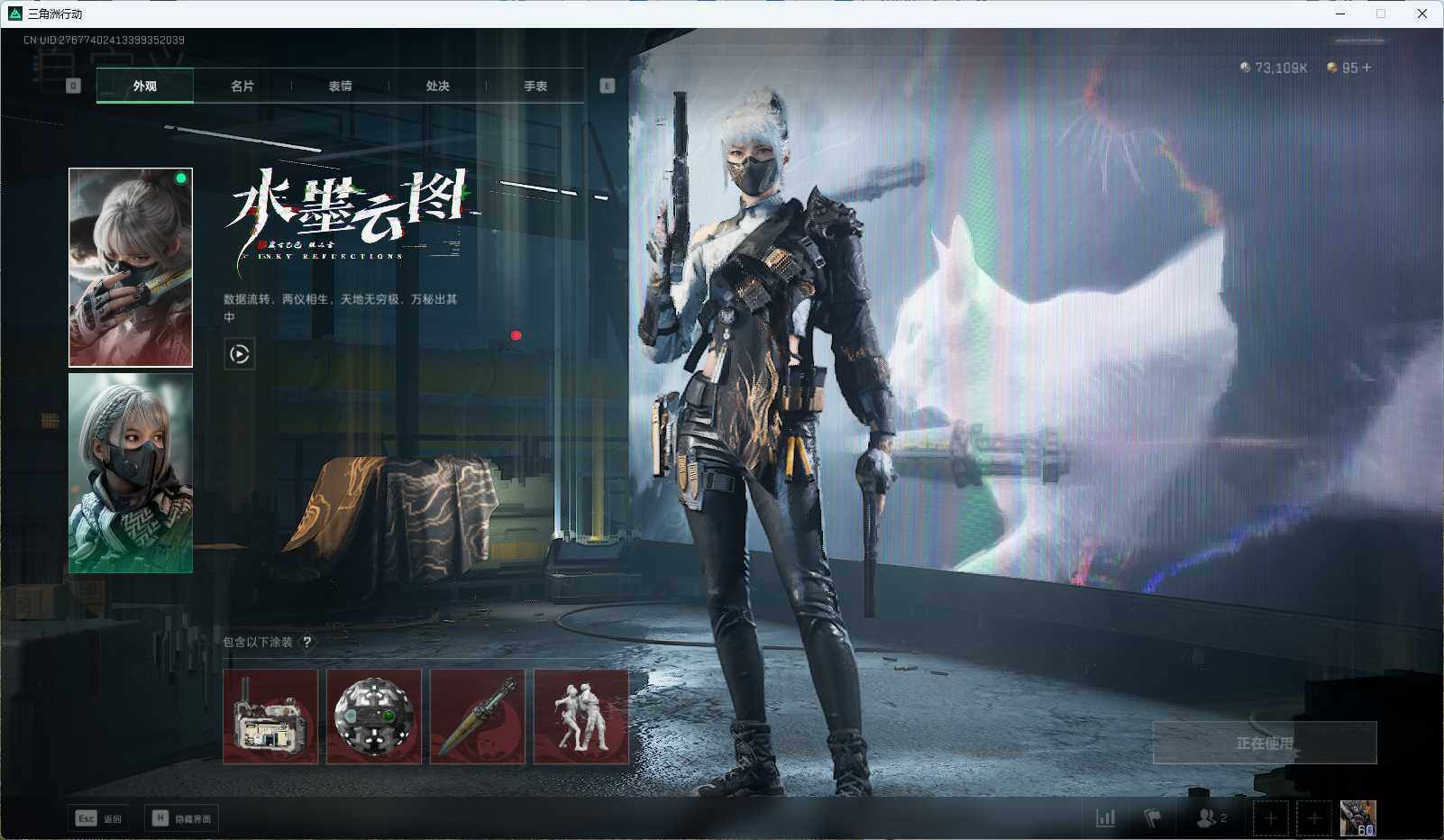 SJZEY38318三角洲行动账号详情图21 SJZEY38318三角洲行动账号详情图21