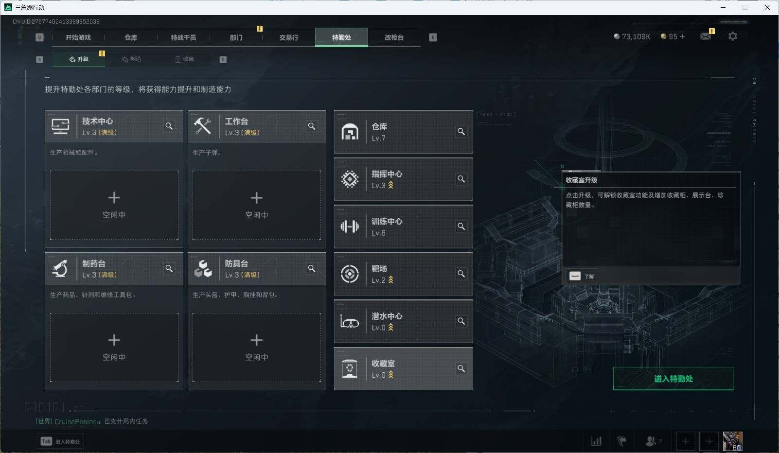 SJZEY38318三角洲行动账号详情图32 SJZEY38318三角洲行动账号详情图32