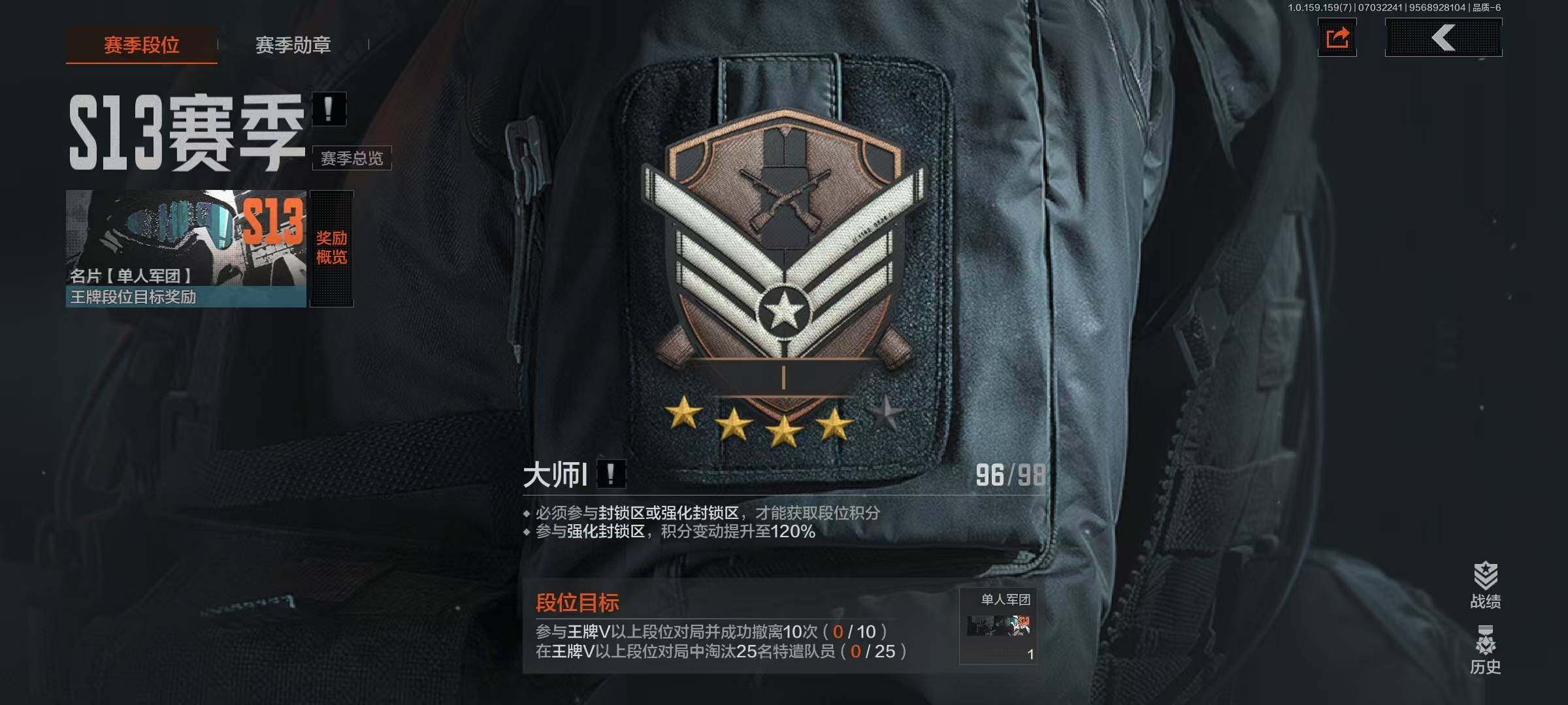AQEY33027暗区突围账号详情图2