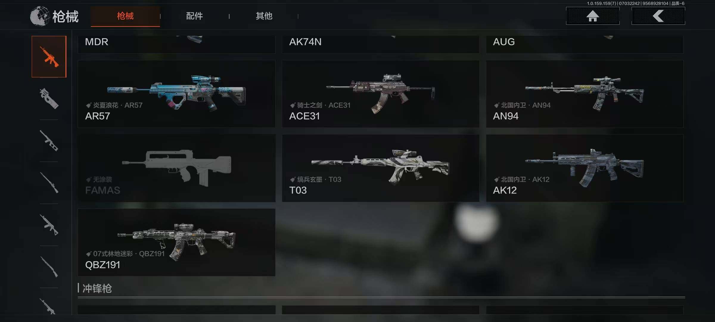 AQEY33027暗区突围账号详情图14