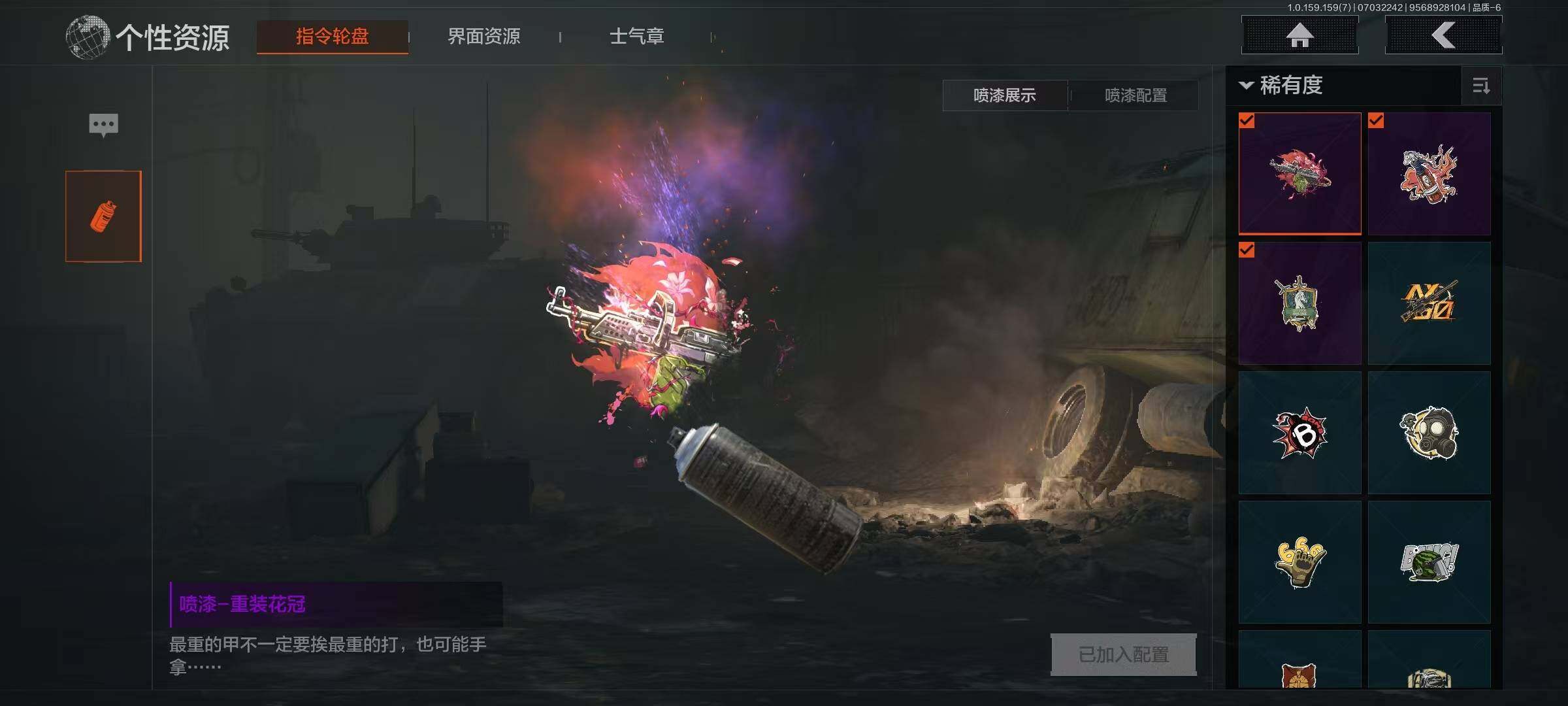AQEY33027暗区突围账号详情图16