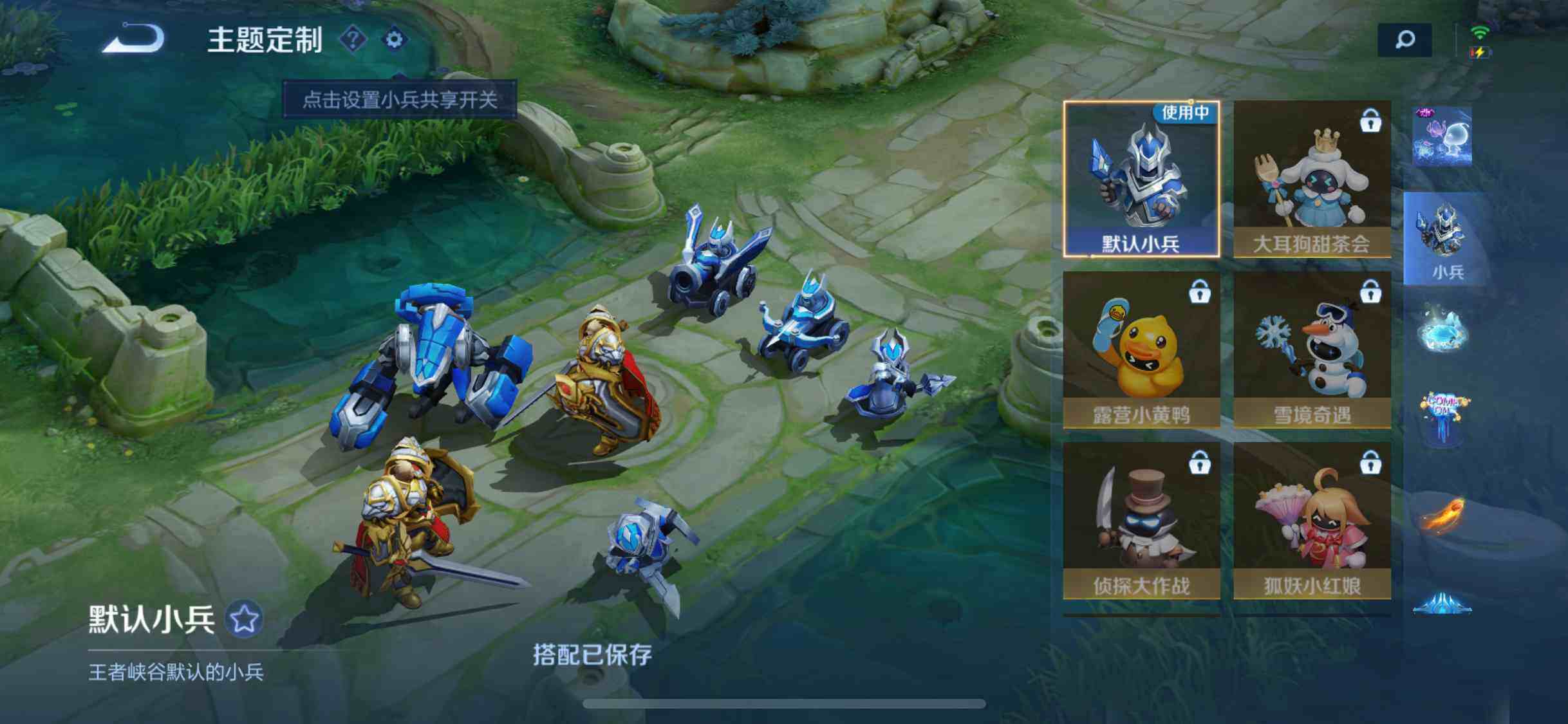 WZEY3187984王者荣耀账号详情图19 WZEY3187984王者荣耀账号详情图19