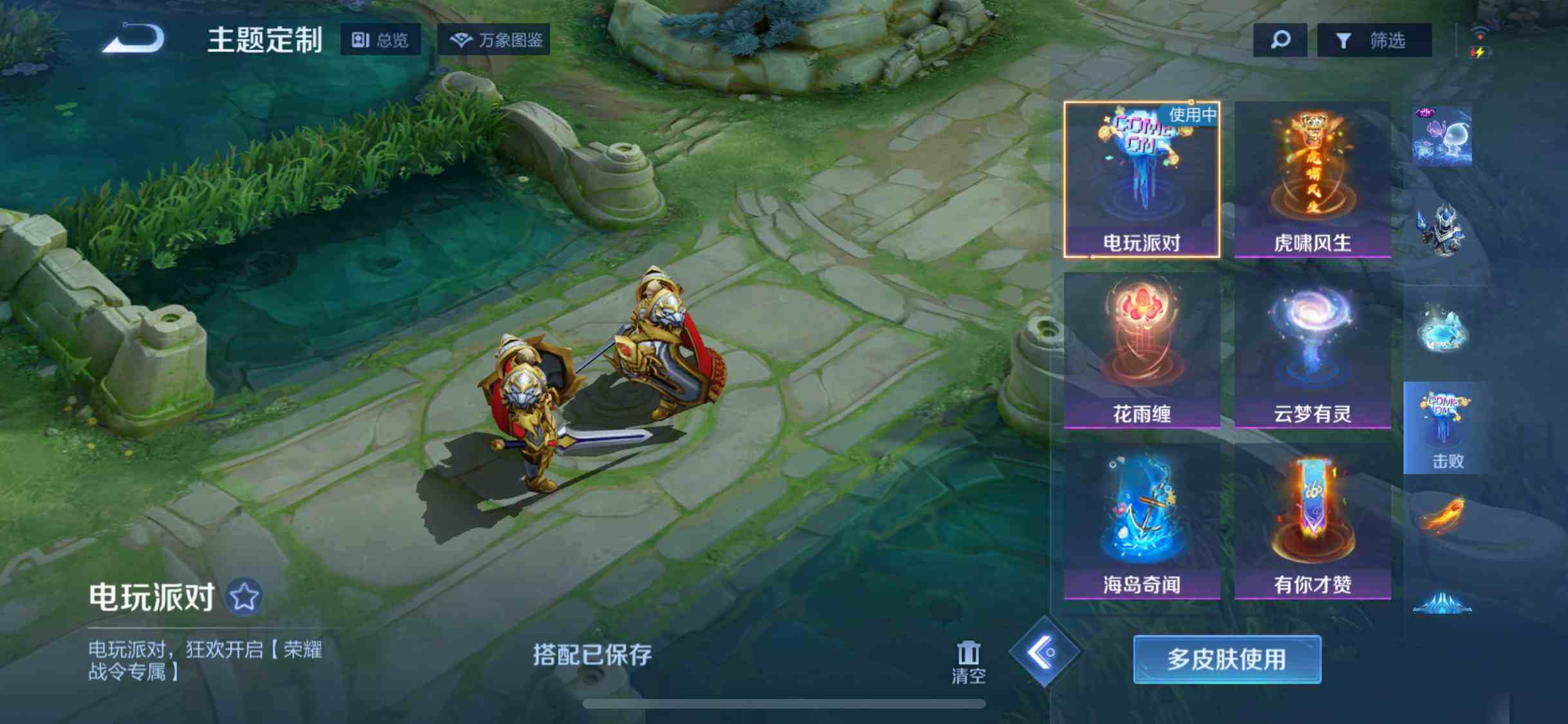WZEY3187984王者荣耀账号详情图21 WZEY3187984王者荣耀账号详情图21