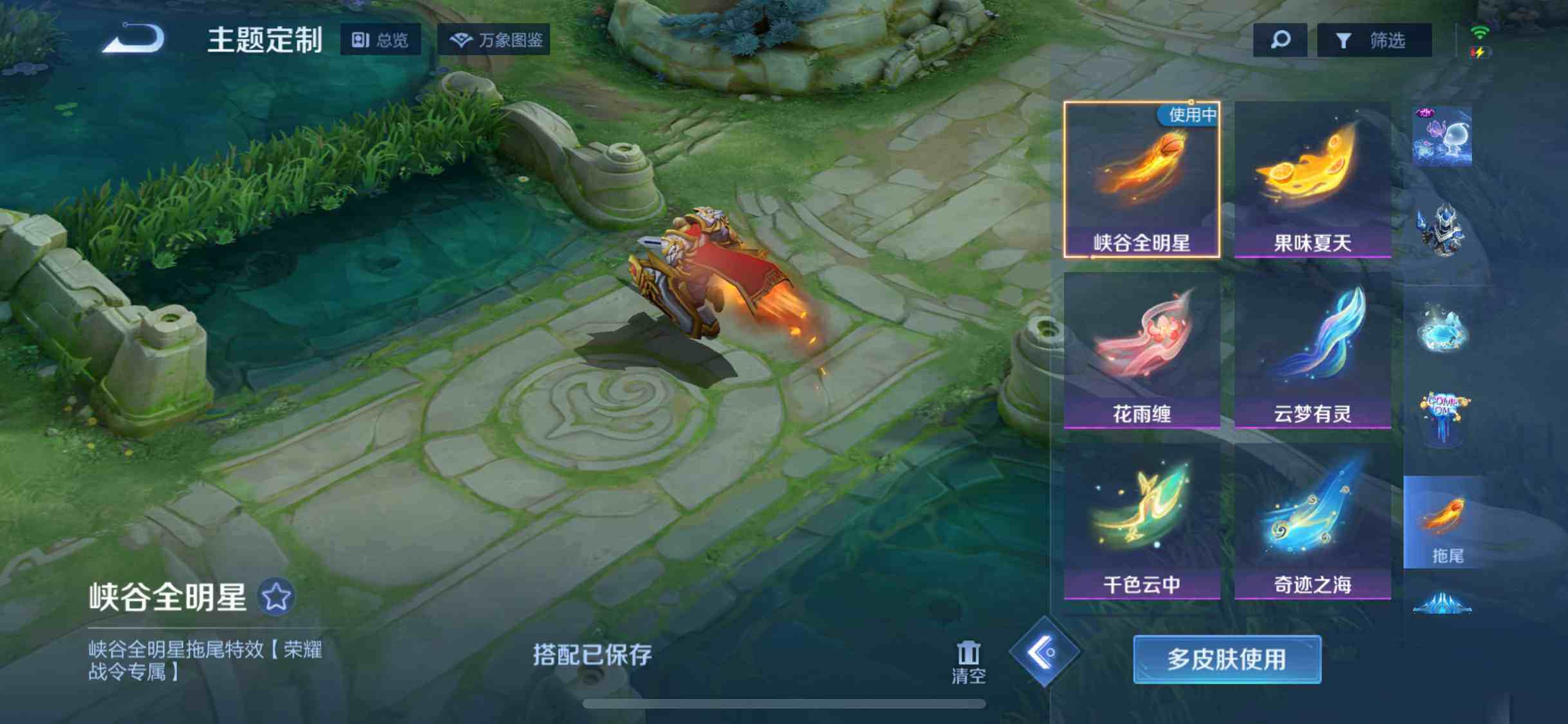 WZEY3187984王者荣耀账号详情图22 WZEY3187984王者荣耀账号详情图22