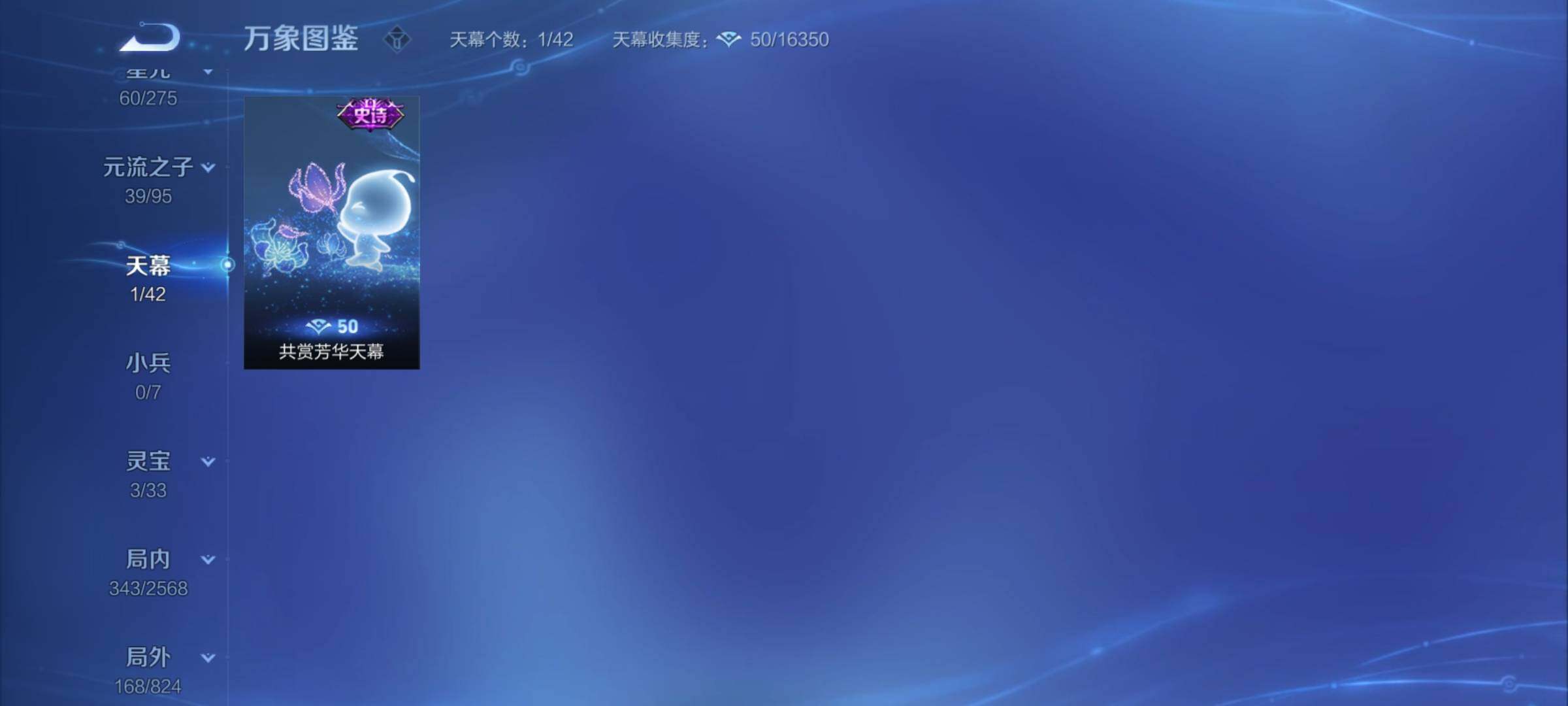 WZYXS3202825王者荣耀账号详情图18 WZYXS3202825王者荣耀账号详情图18