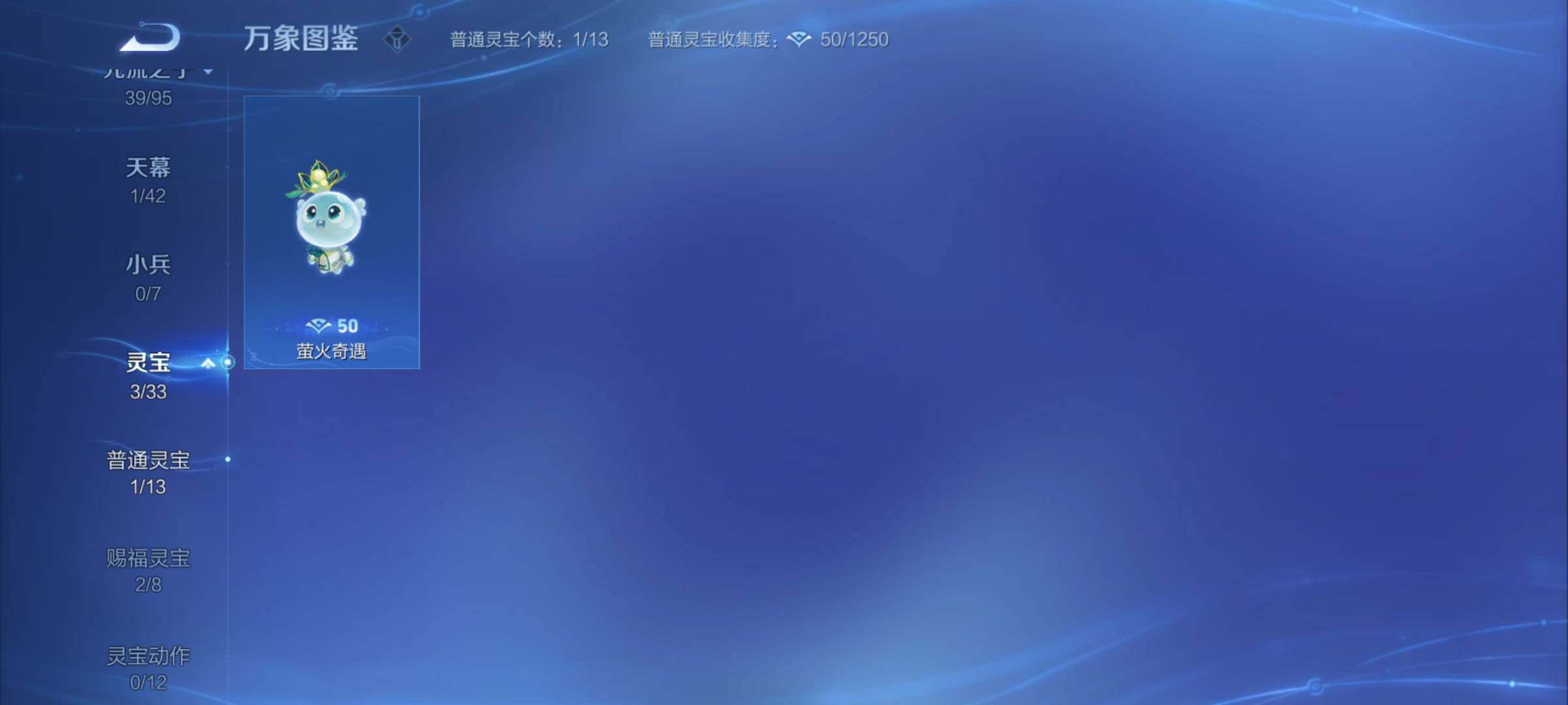 WZYXS3202825王者荣耀账号详情图19 WZYXS3202825王者荣耀账号详情图19