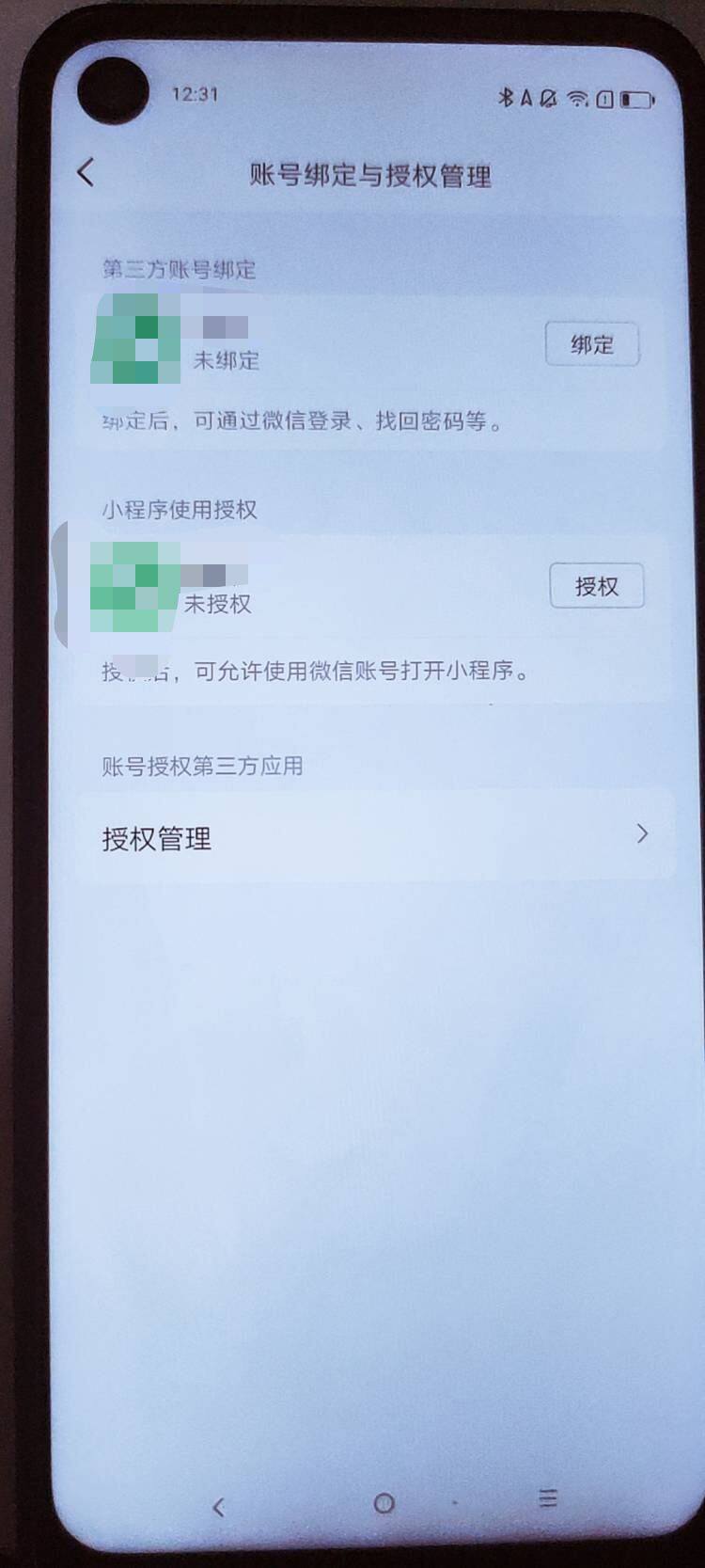 WZ033188671王者荣耀账号详情图8 WZ033188671王者荣耀账号详情图8