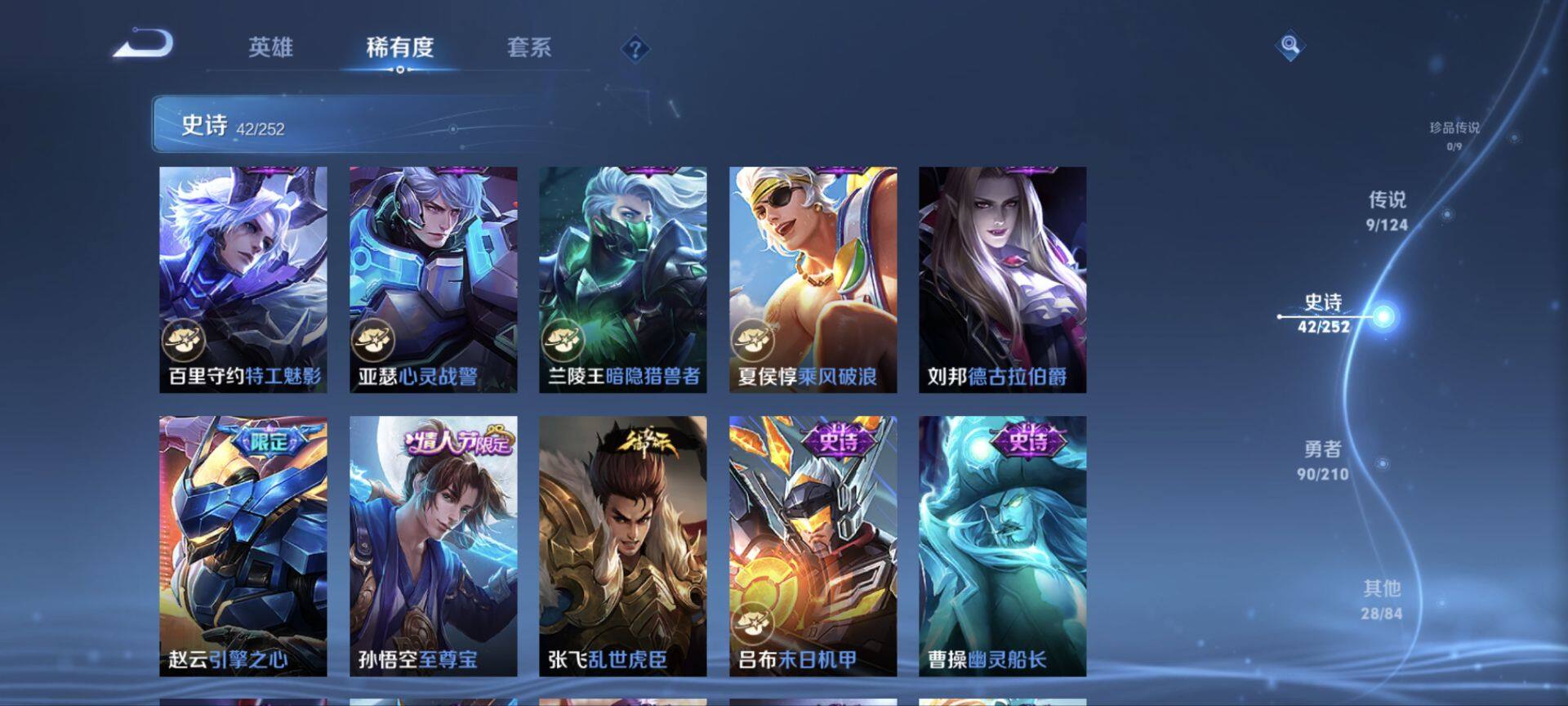WZ033188671王者荣耀账号详情图16 WZ033188671王者荣耀账号详情图16