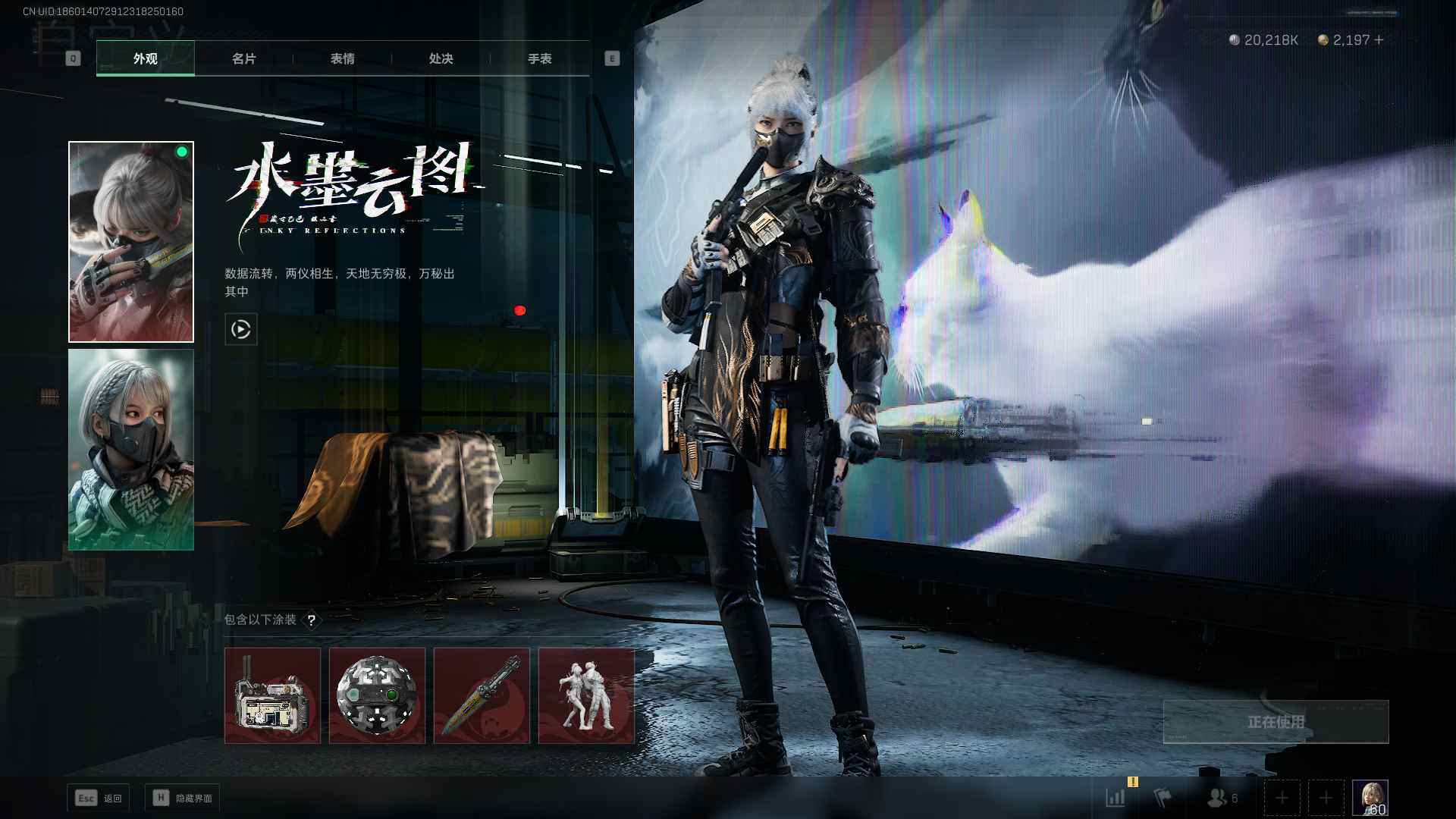 SJZYXS310804三角洲行动账号详情图10