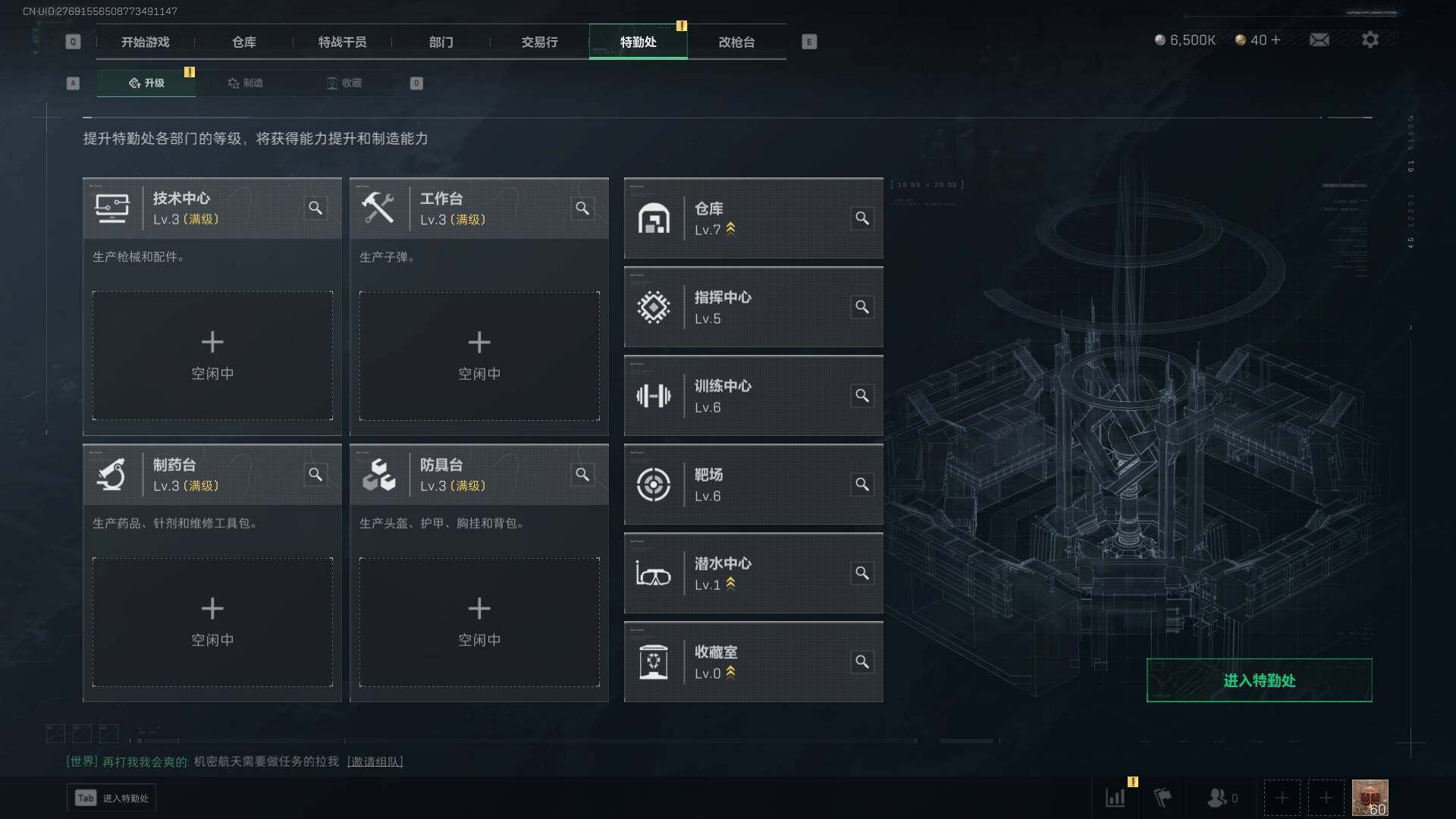 SJZYXS310886三角洲行动账号详情图2