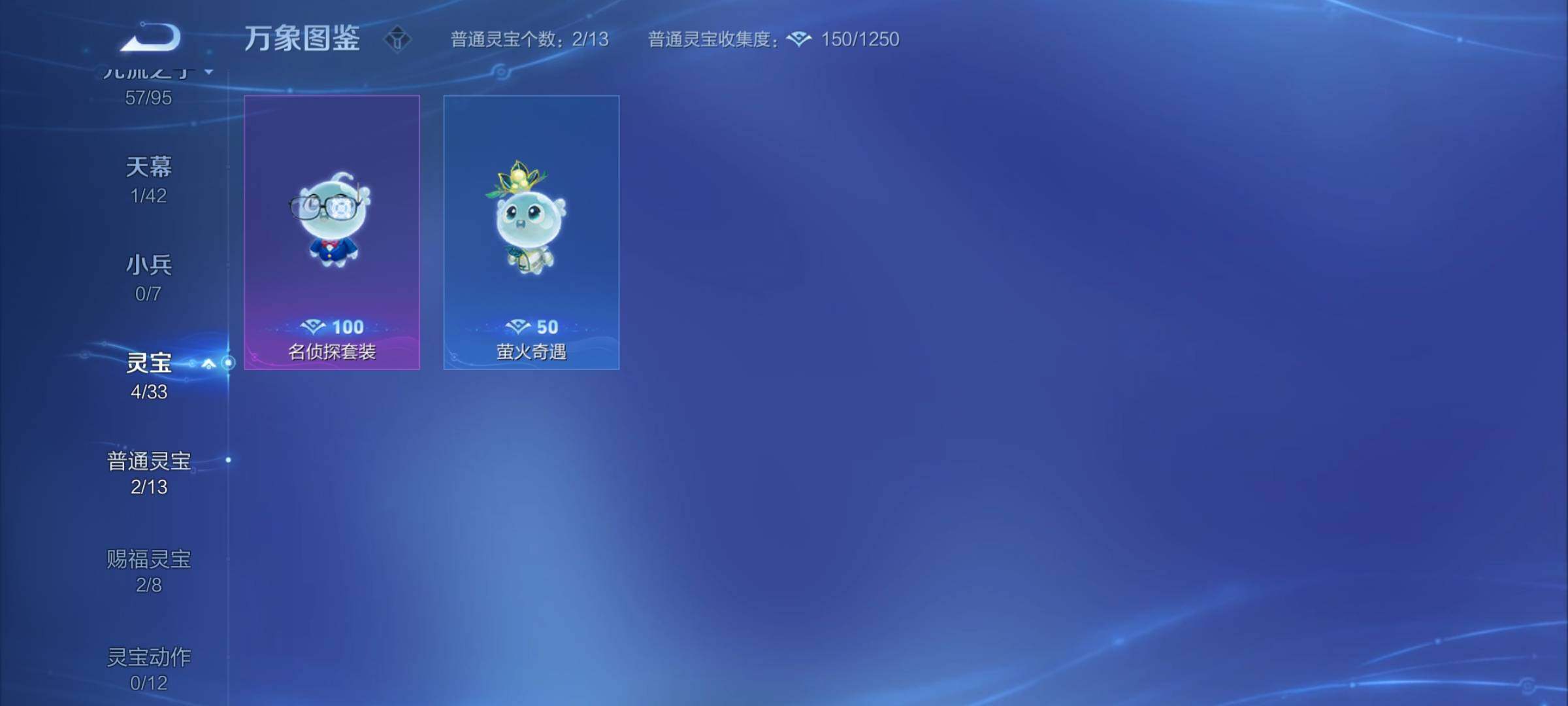 WZYXS3202816王者荣耀账号详情图19 WZYXS3202816王者荣耀账号详情图19