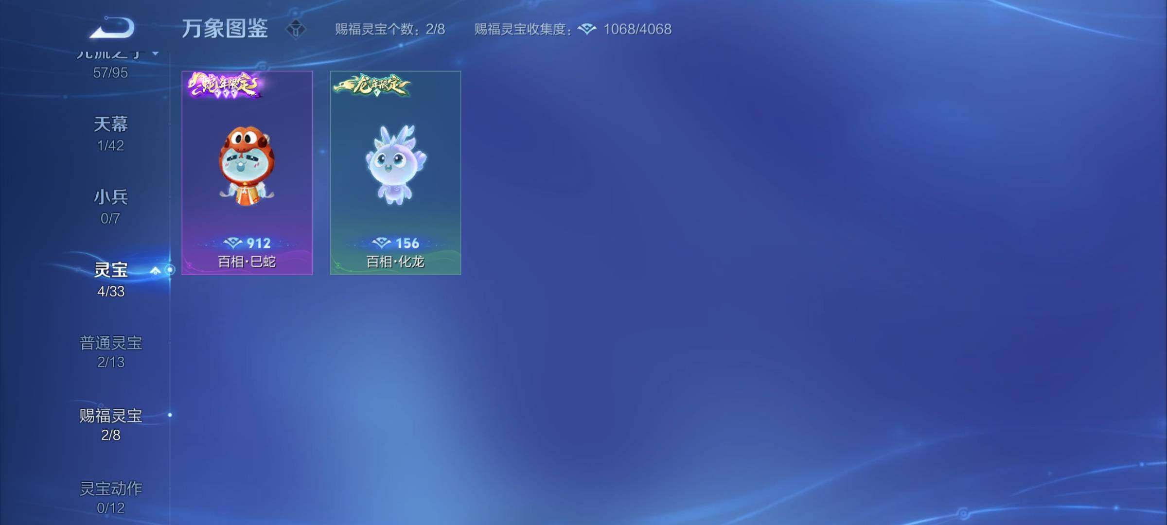 WZYXS3202816王者荣耀账号详情图20 WZYXS3202816王者荣耀账号详情图20
