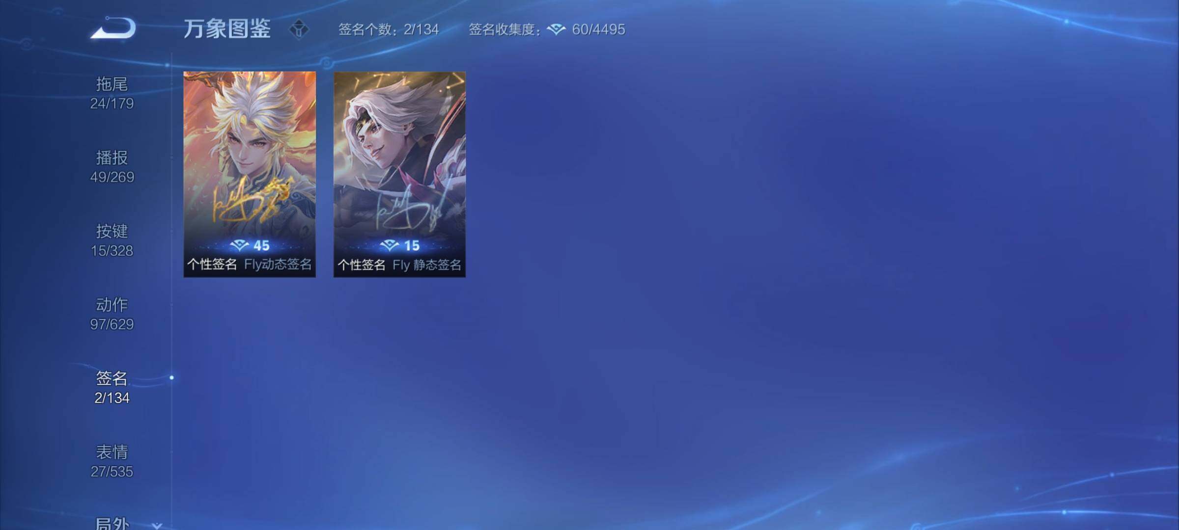 WZYXS3202816王者荣耀账号详情图22 WZYXS3202816王者荣耀账号详情图22