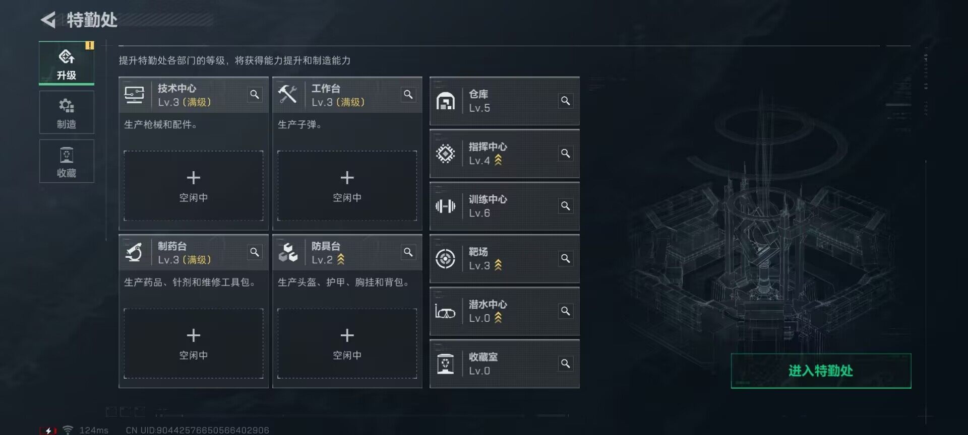 SJZEY38335三角洲行动账号详情图3 SJZEY38335三角洲行动账号详情图3