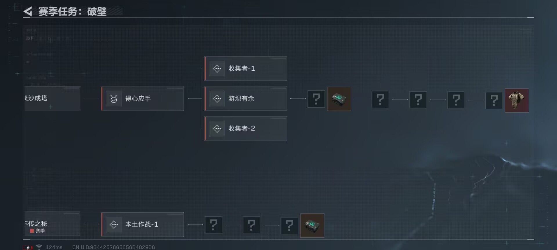 SJZEY38335三角洲行动账号详情图7 SJZEY38335三角洲行动账号详情图7