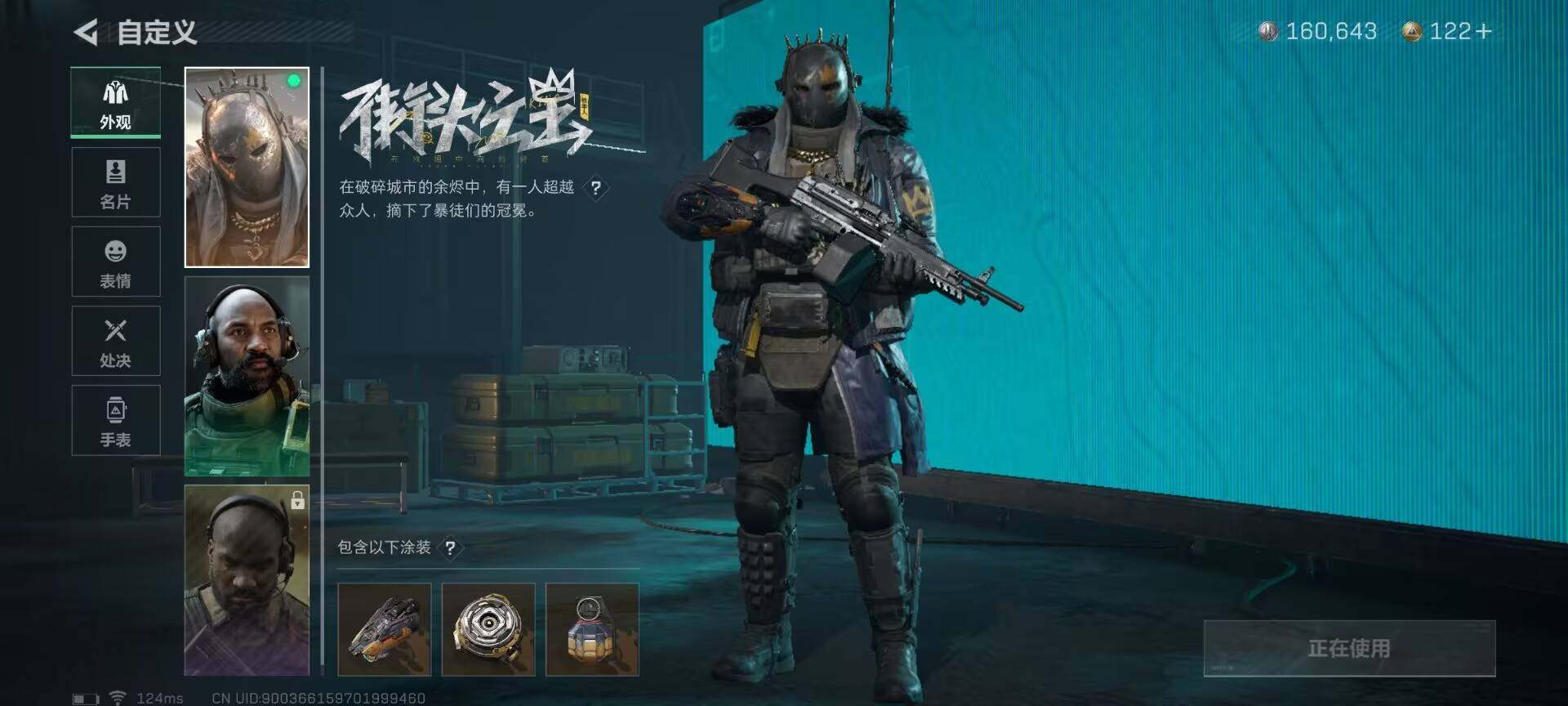 SJZEY38337三角洲行动账号详情图8 SJZEY38337三角洲行动账号详情图8
