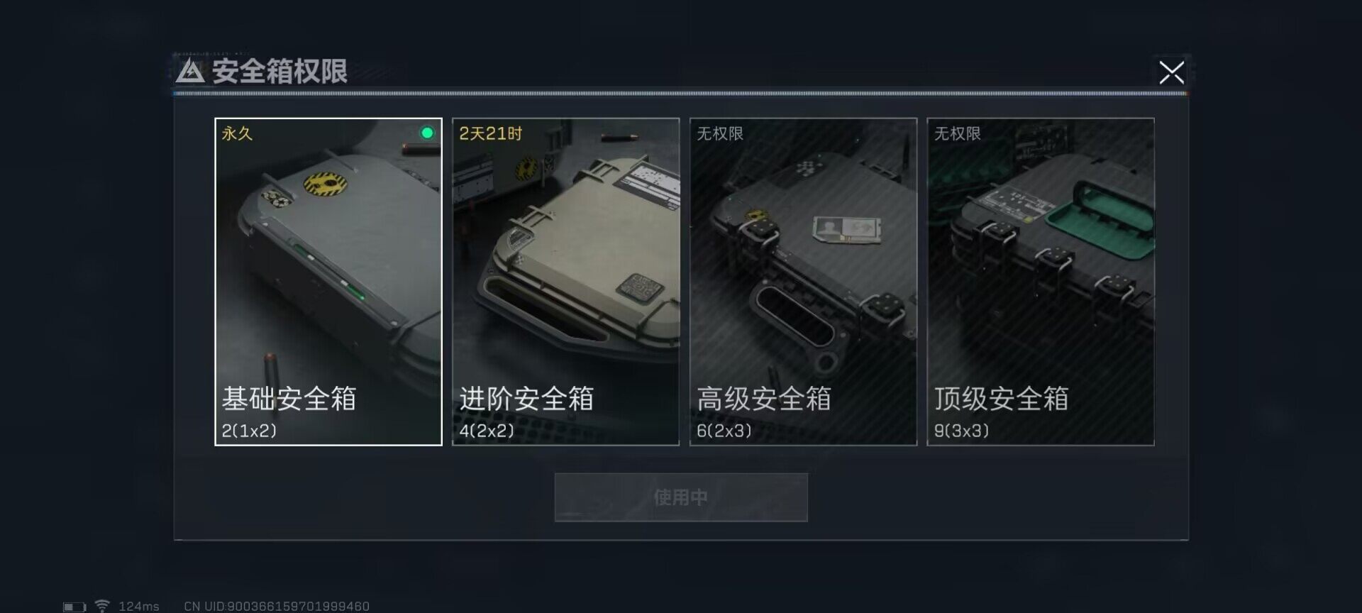 SJZEY38337三角洲行动账号详情图15 SJZEY38337三角洲行动账号详情图15