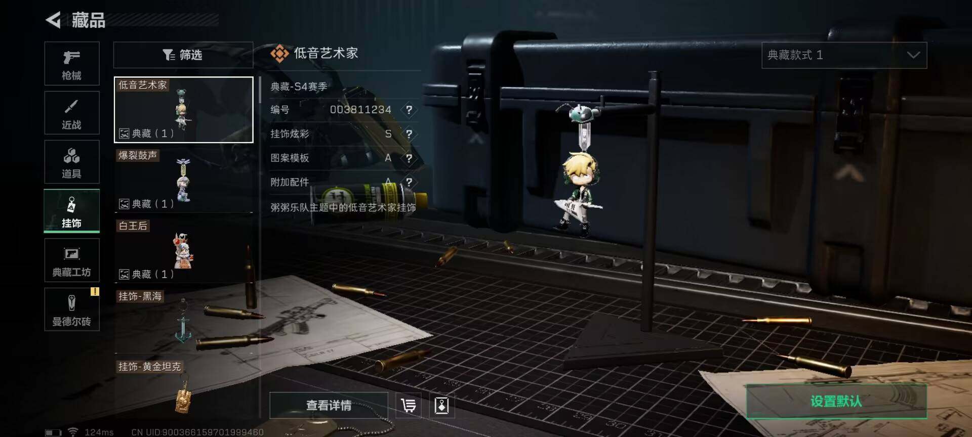 SJZEY38337三角洲行动账号详情图19 SJZEY38337三角洲行动账号详情图19