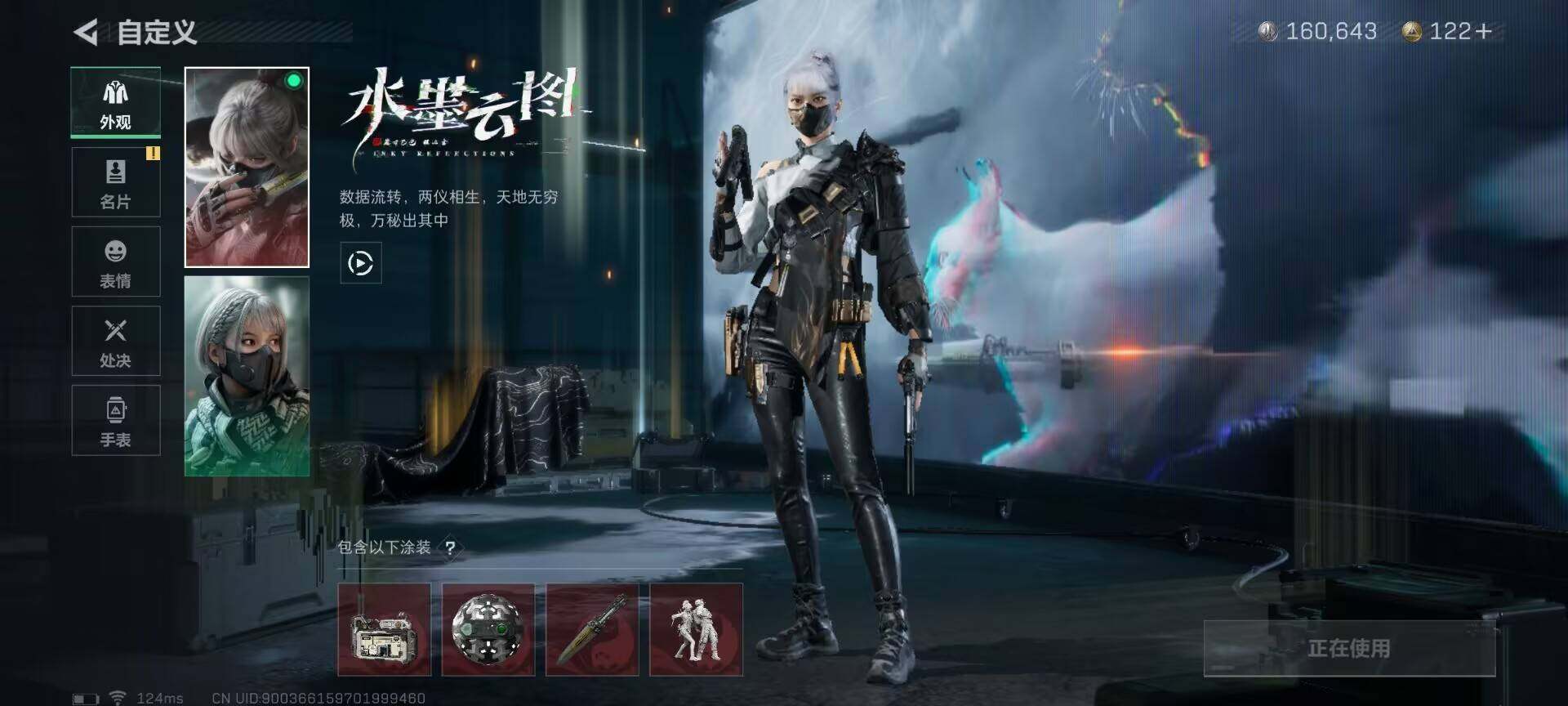 SJZEY38337三角洲行动账号详情图4 SJZEY38337三角洲行动账号详情图4