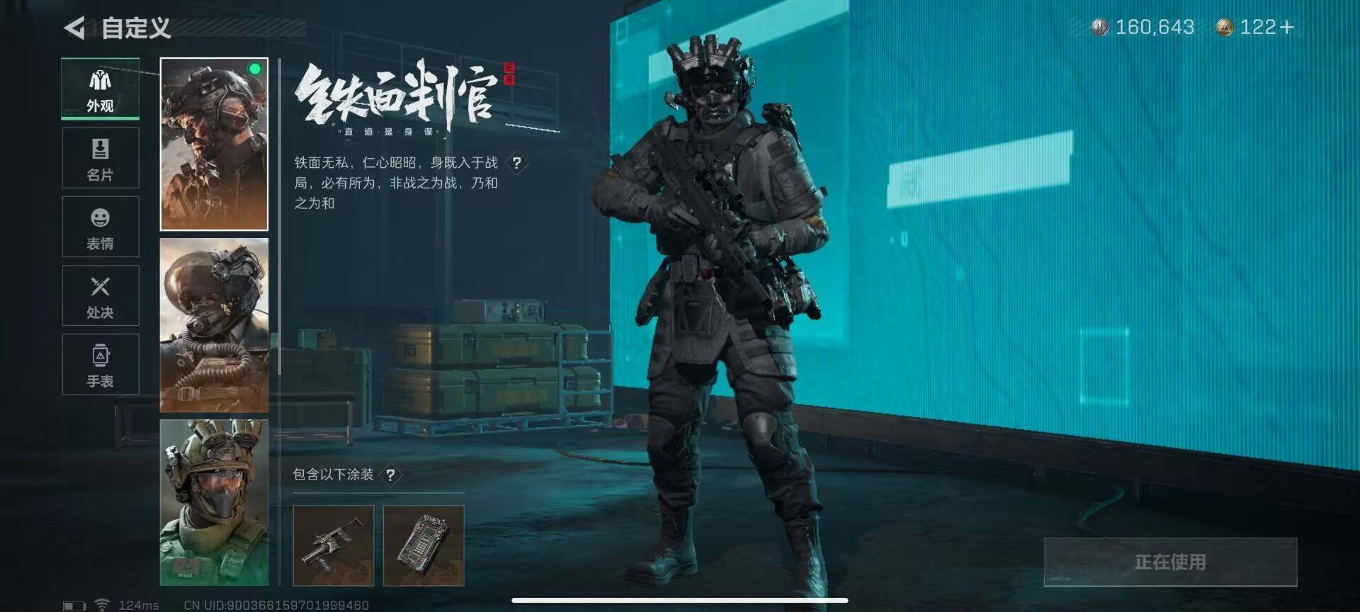 SJZEY38337三角洲行动账号详情图6 SJZEY38337三角洲行动账号详情图6