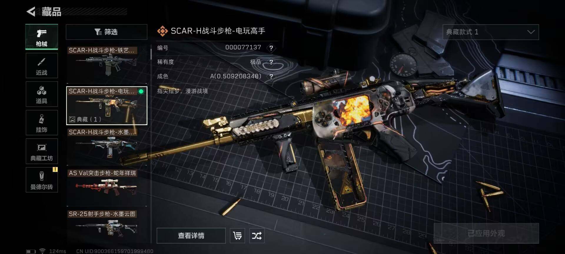 SJZEY38337三角洲行动账号详情图2 SJZEY38337三角洲行动账号详情图2
