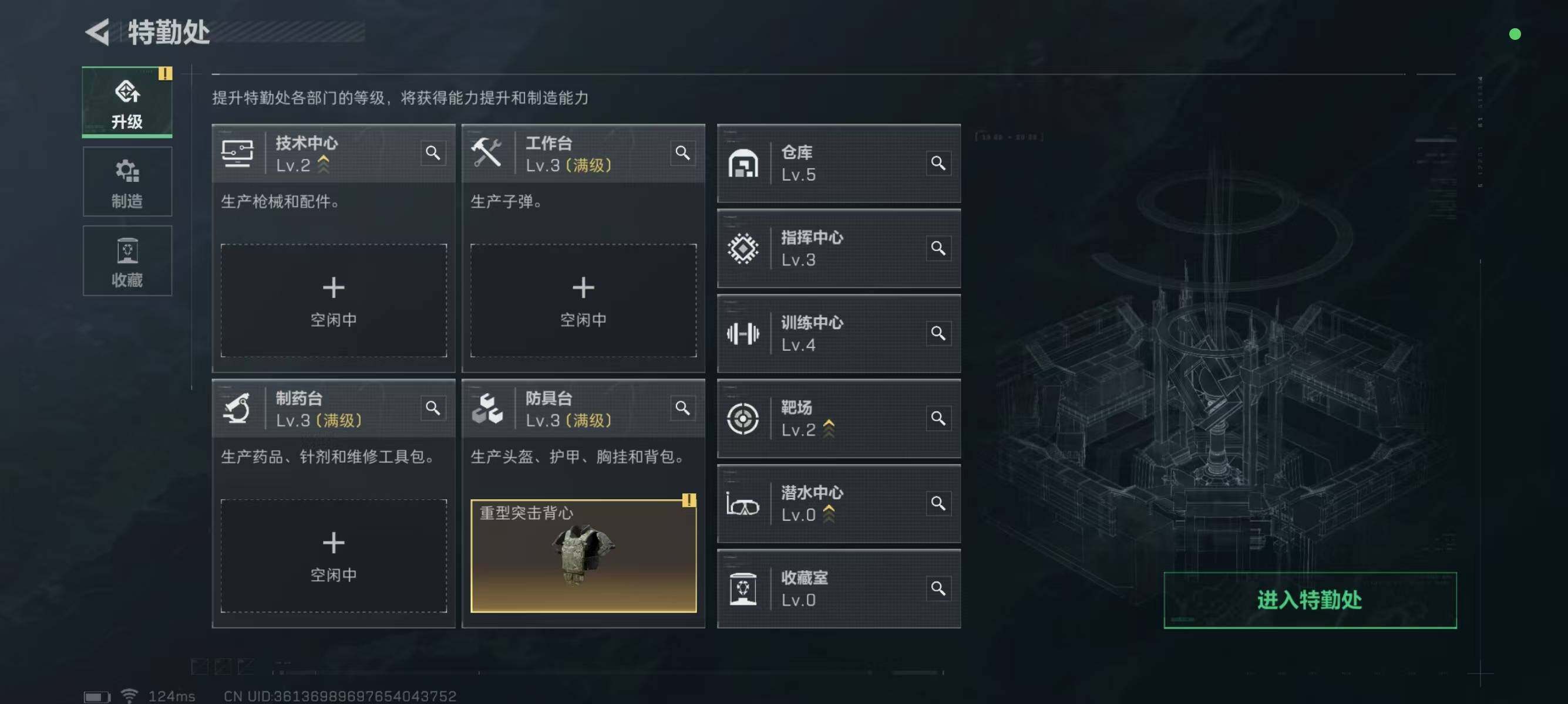 SJZCMW313618三角洲行动账号详情图5