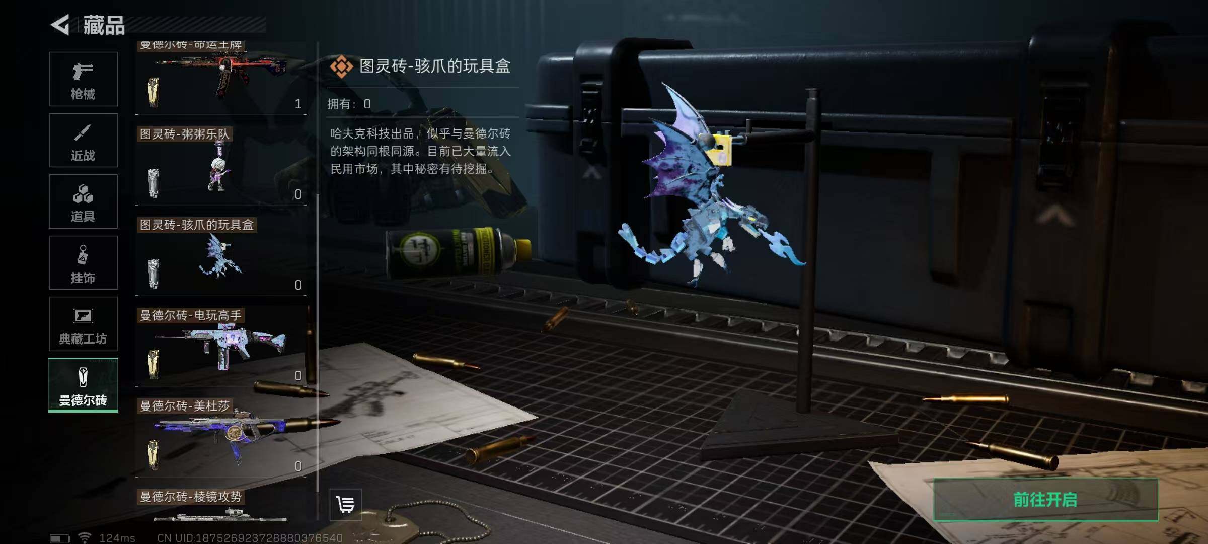 SJZEY38353三角洲行动账号详情图7 SJZEY38353三角洲行动账号详情图7