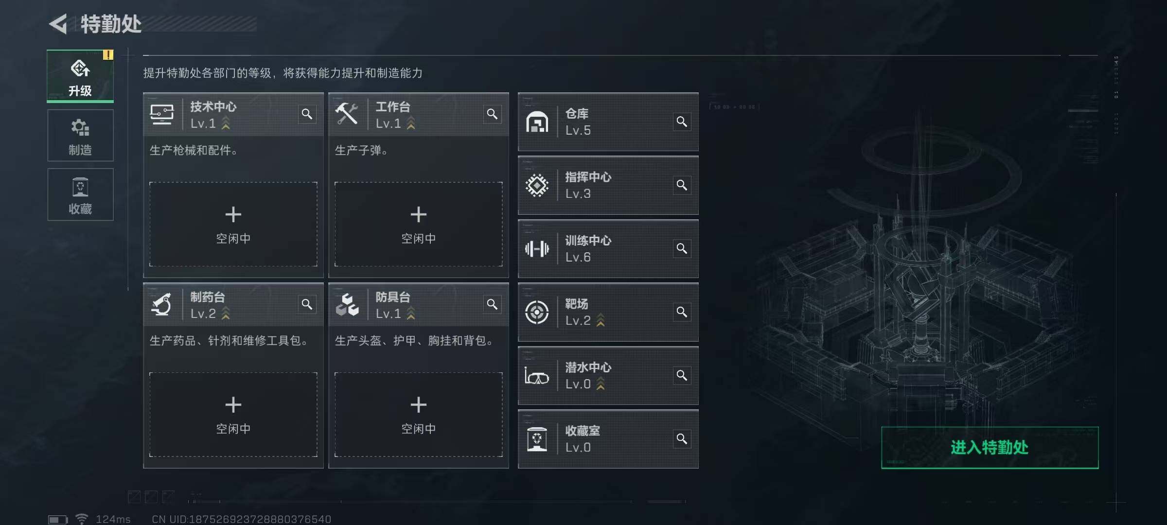 SJZEY38353三角洲行动账号详情图4 SJZEY38353三角洲行动账号详情图4