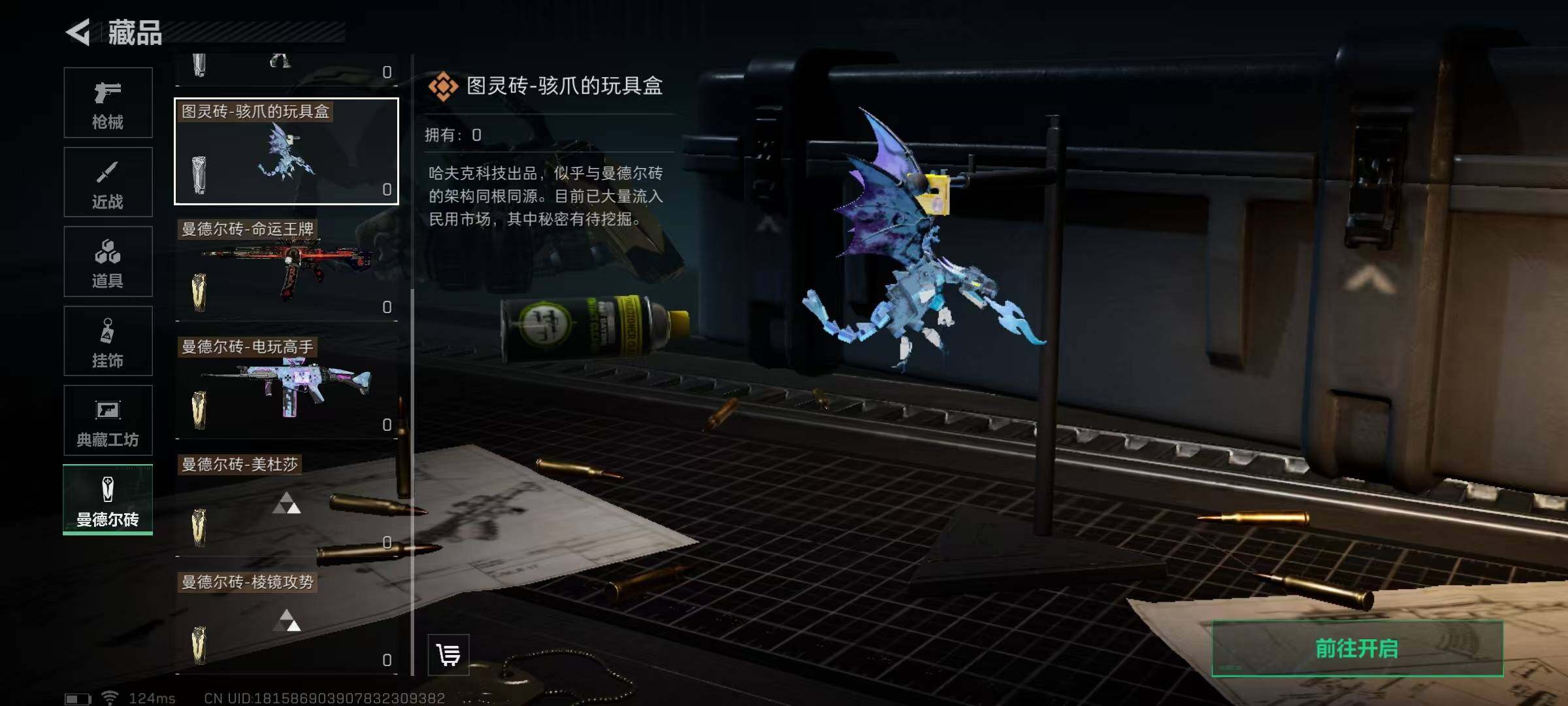 SJZEY38355三角洲行动账号详情图10 SJZEY38355三角洲行动账号详情图10