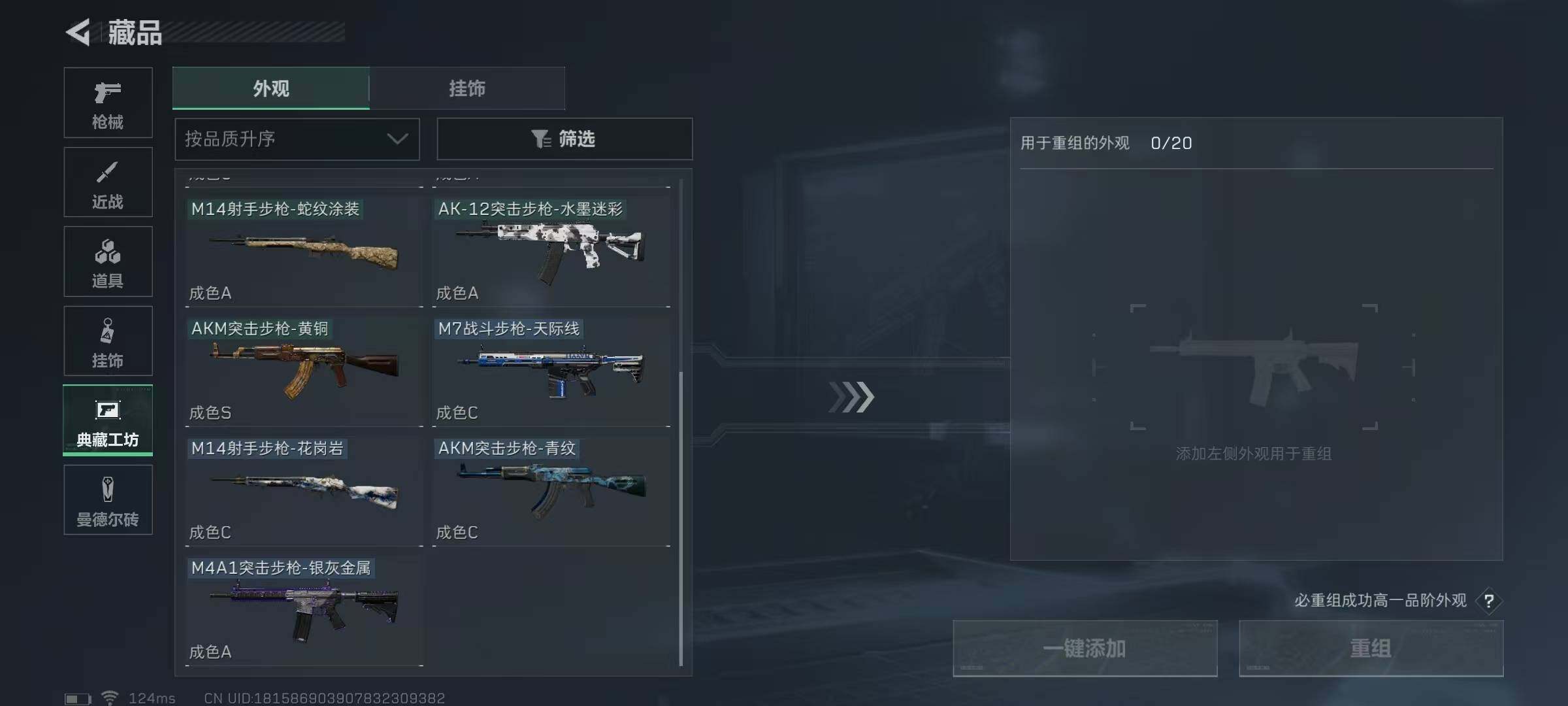 SJZEY38355三角洲行动账号详情图13 SJZEY38355三角洲行动账号详情图13