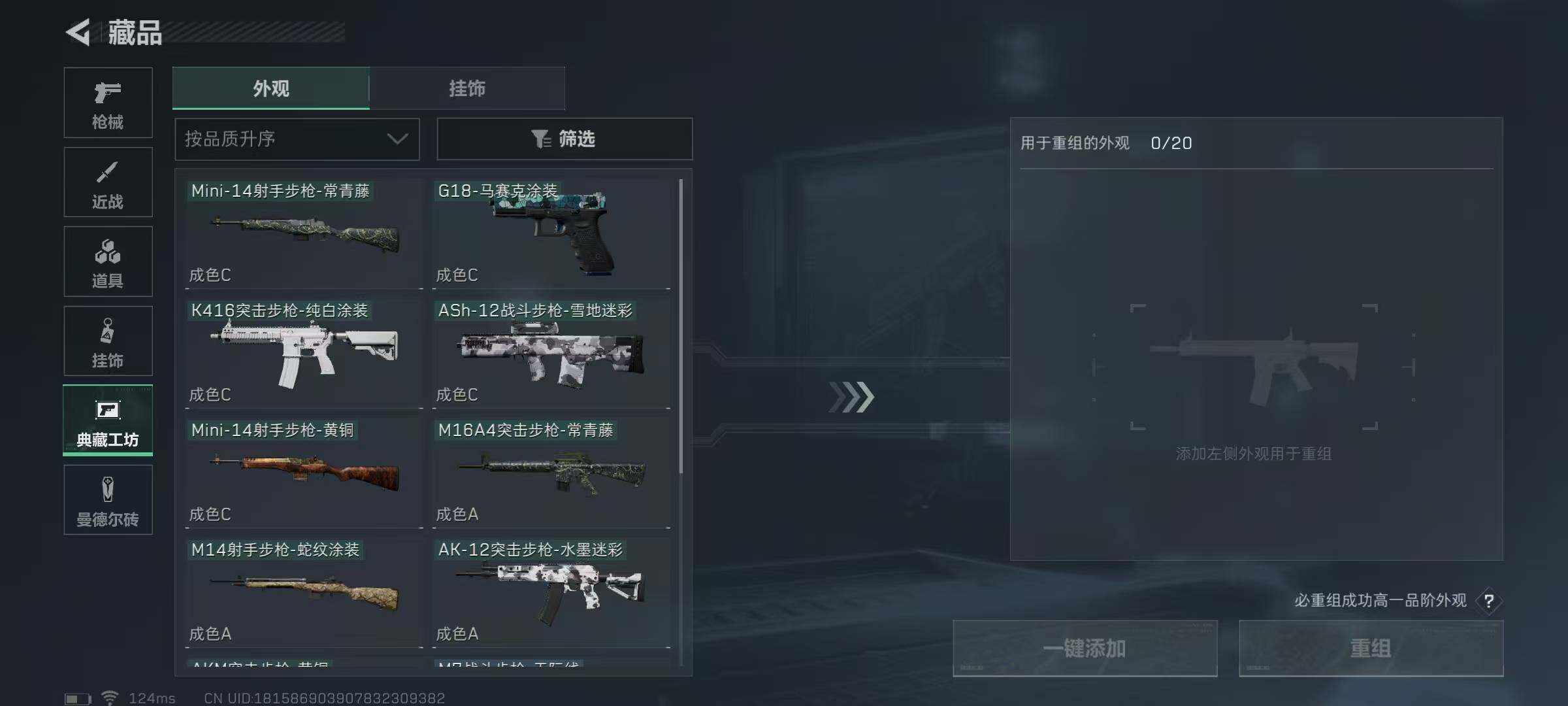SJZEY38355三角洲行动账号详情图14 SJZEY38355三角洲行动账号详情图14