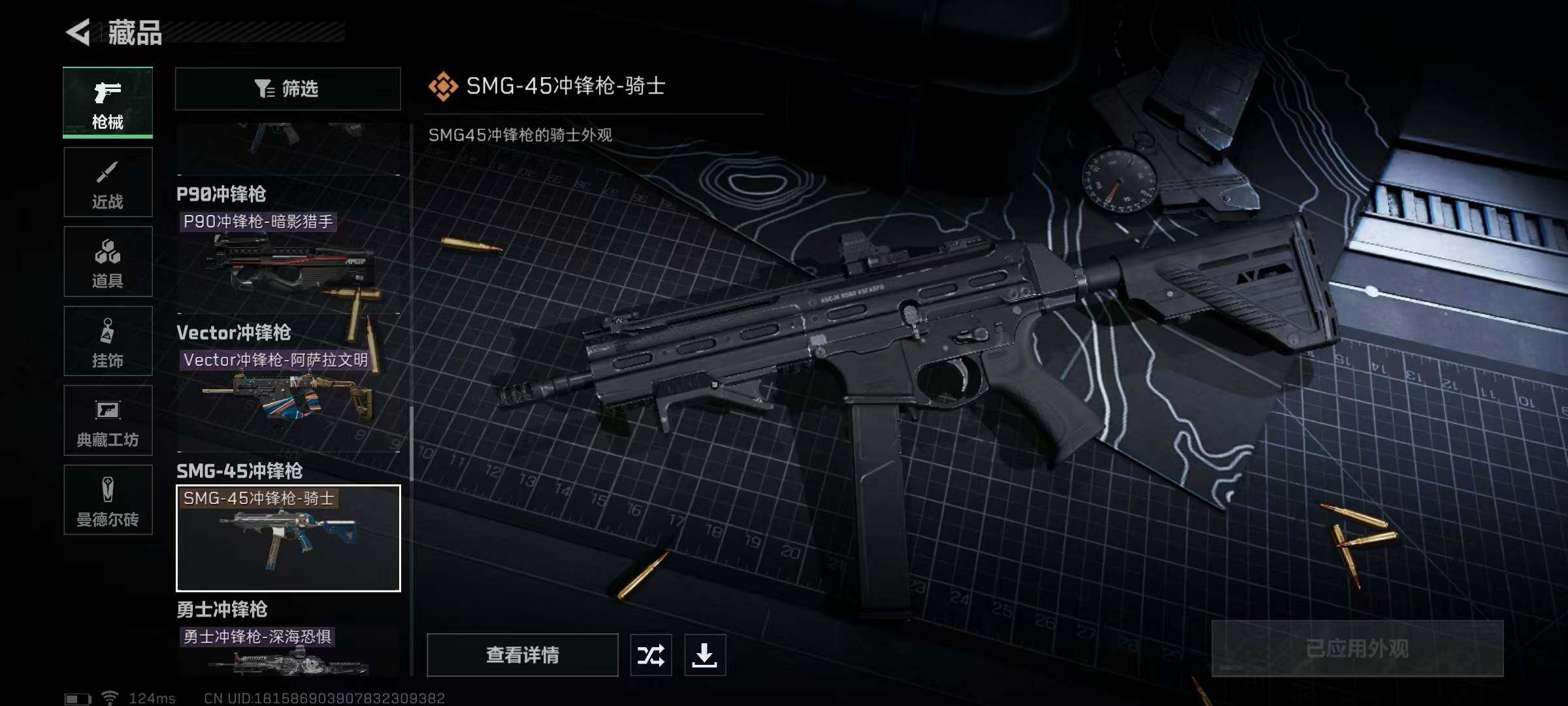 SJZEY38355三角洲行动账号详情图31 SJZEY38355三角洲行动账号详情图31