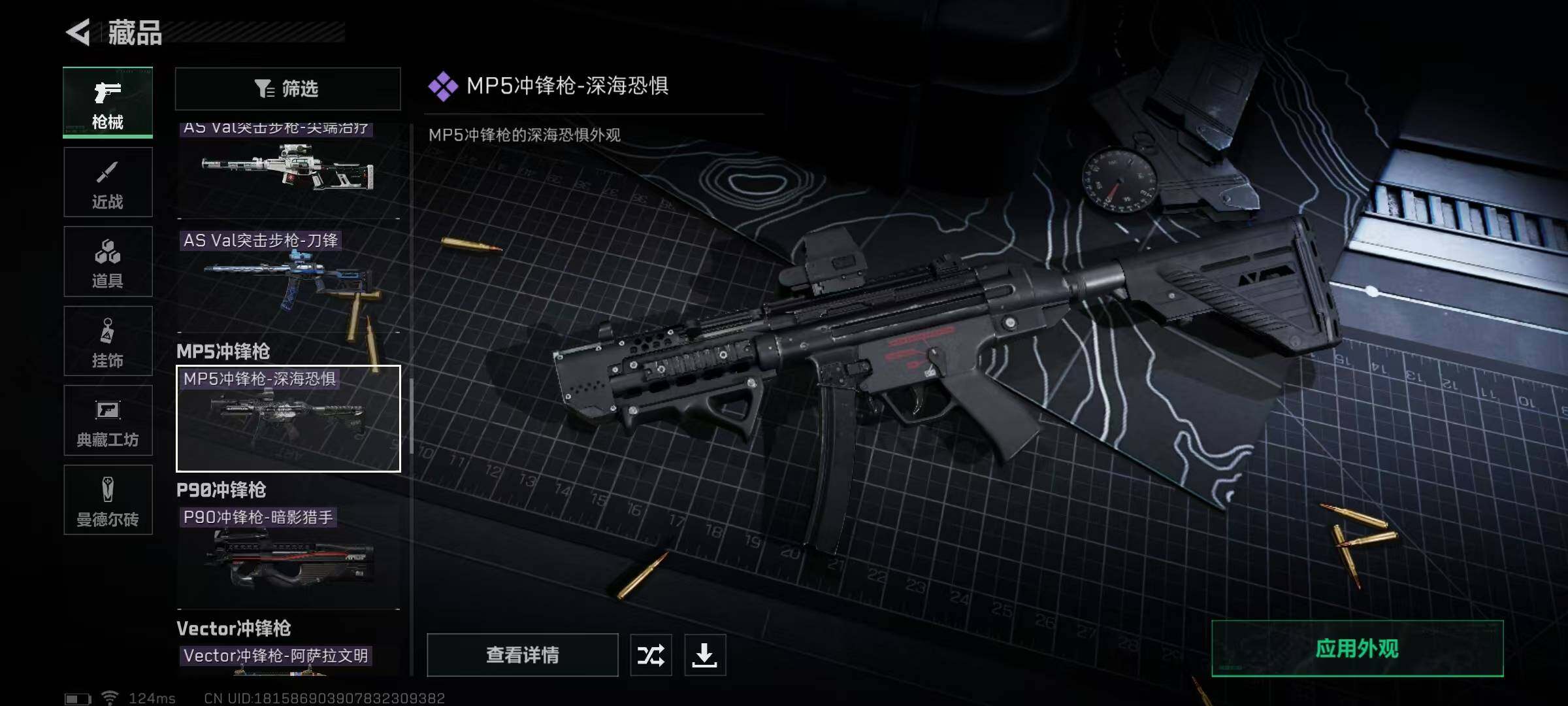 SJZEY38355三角洲行动账号详情图32 SJZEY38355三角洲行动账号详情图32