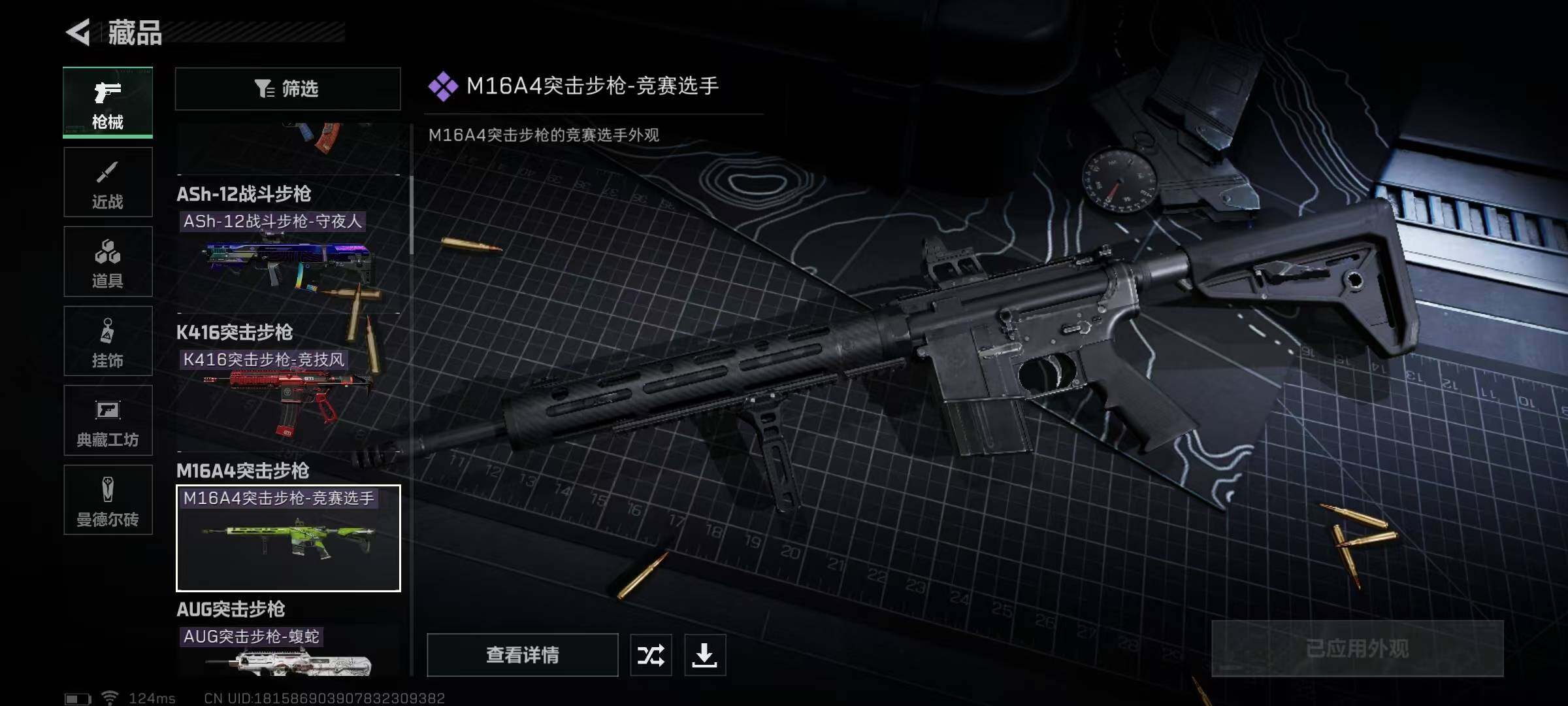 SJZEY38355三角洲行动账号详情图36 SJZEY38355三角洲行动账号详情图36