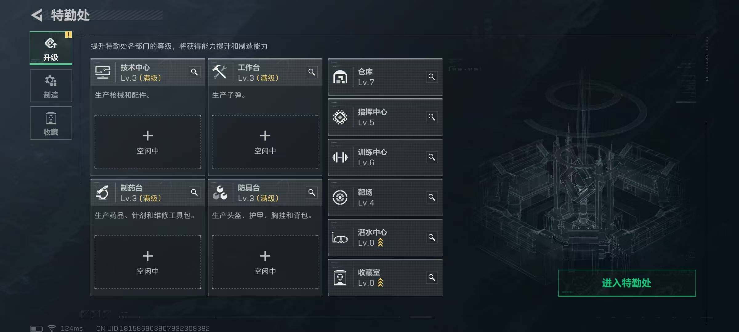 SJZEY38355三角洲行动账号详情图5 SJZEY38355三角洲行动账号详情图5