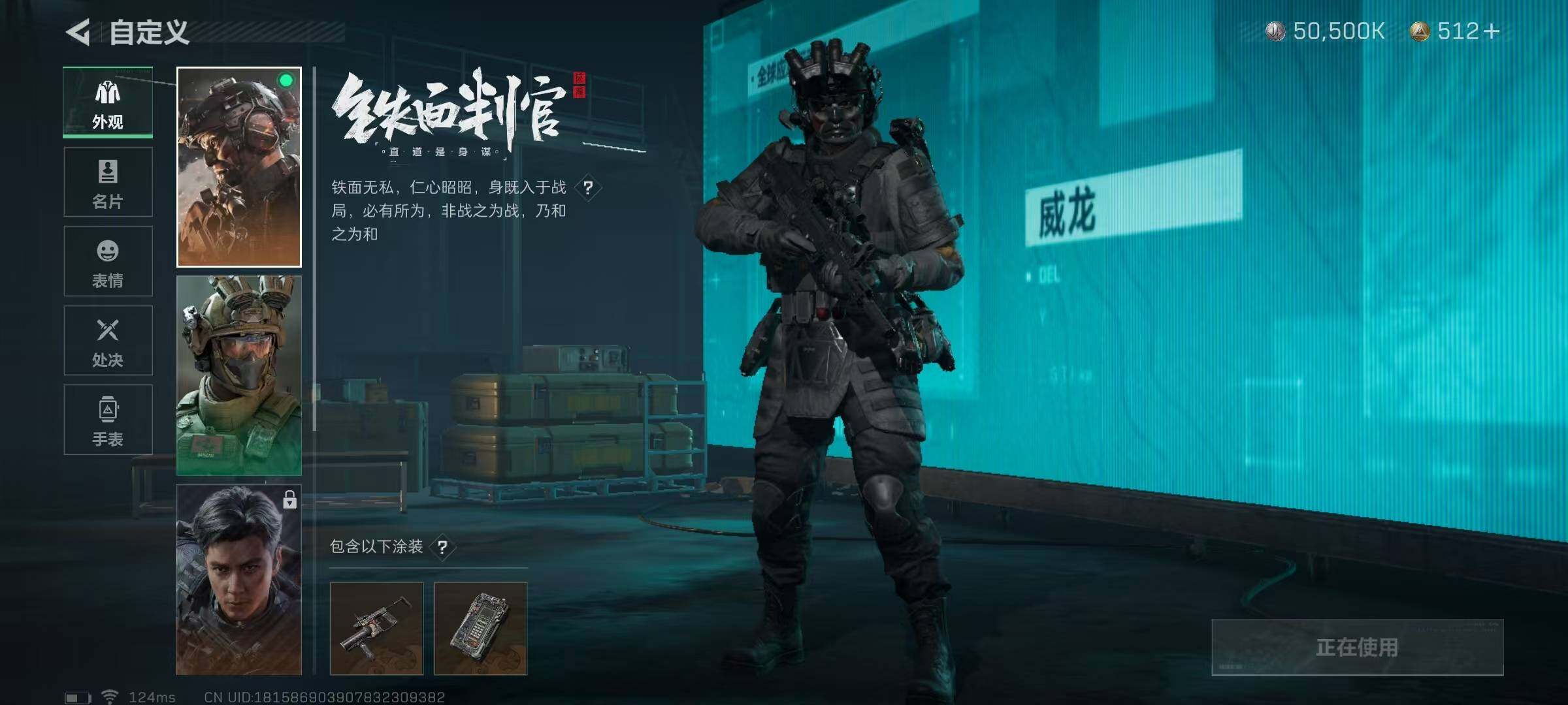 SJZEY38355三角洲行动账号详情图3 SJZEY38355三角洲行动账号详情图3