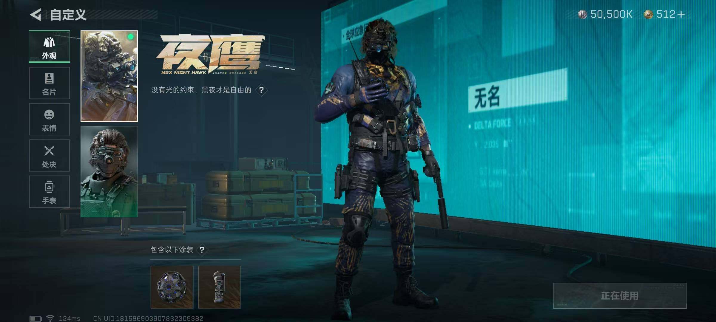 SJZEY38355三角洲行动账号详情图4 SJZEY38355三角洲行动账号详情图4