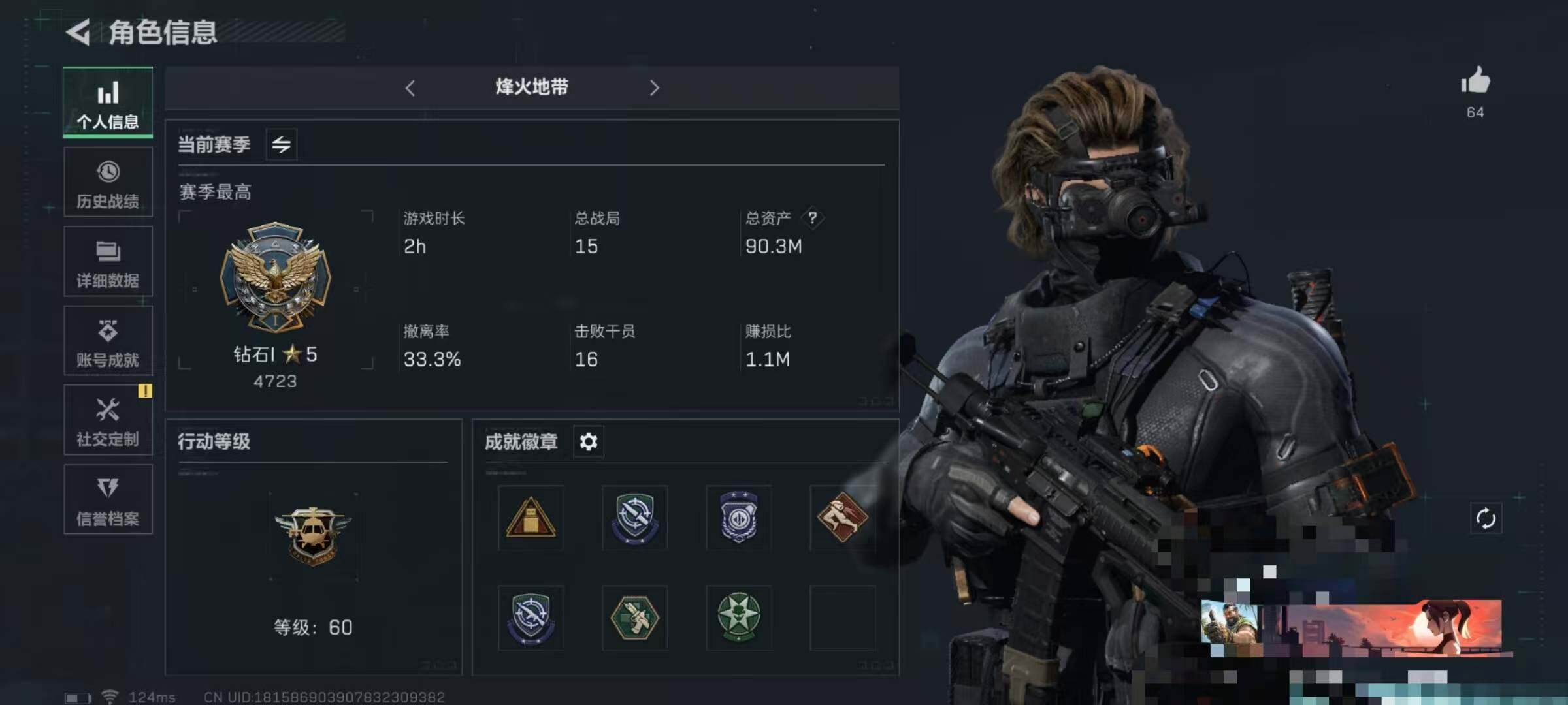 三角洲行动账号QQ【SJZ1210】总资产(M)：90.36M/哈夫币(K)：50.5K/哈夫币(K)：50.5K/传说枪皮数：6/烽火地带等级：60_段位：钻石/无名-夜鹰/威龙-铁面判官/红狼-蚀金玫瑰/近战-黑
