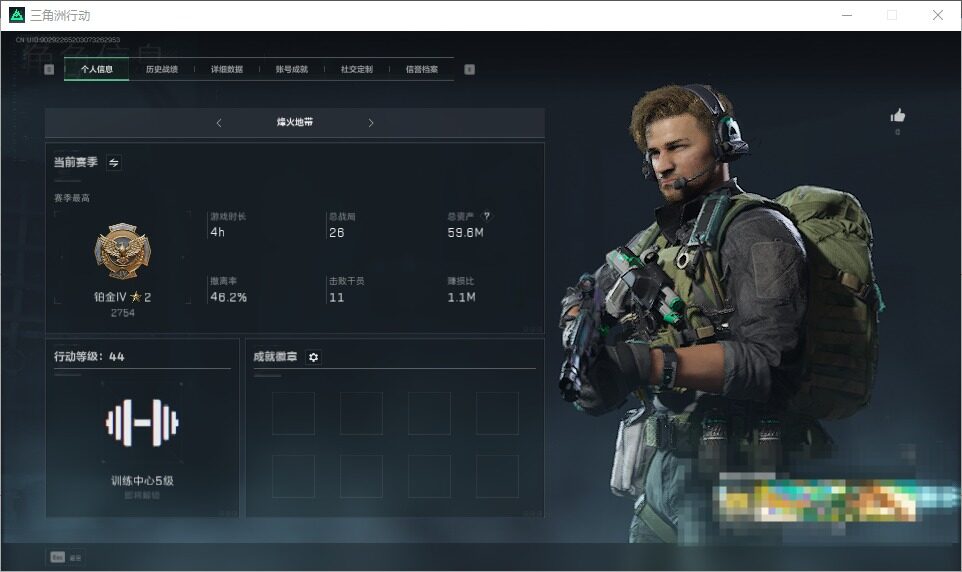 三角洲行动账号QQ【SJZ1214】总资产(M)：59.6M/哈夫币(K)：41392K/哈夫币(K)：41392K/全面战场等级：1_段位：无段位/烽火地带等级：44_段位：铂金/AKM突击步枪-林中猎手